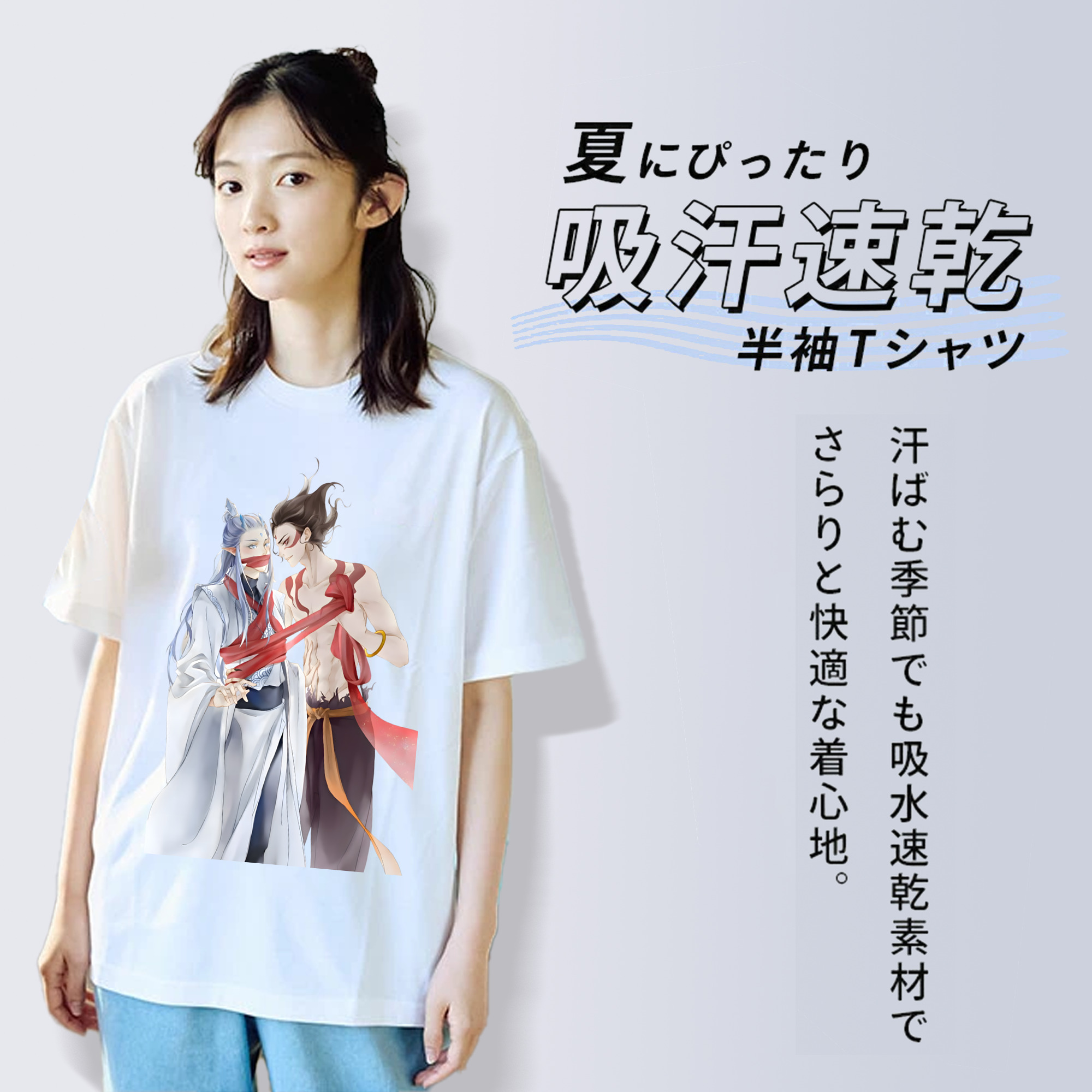 Ne Zha 2 ナタ 魔童の大暴れ 綿100％半袖Tシャツ（フロントプリント）