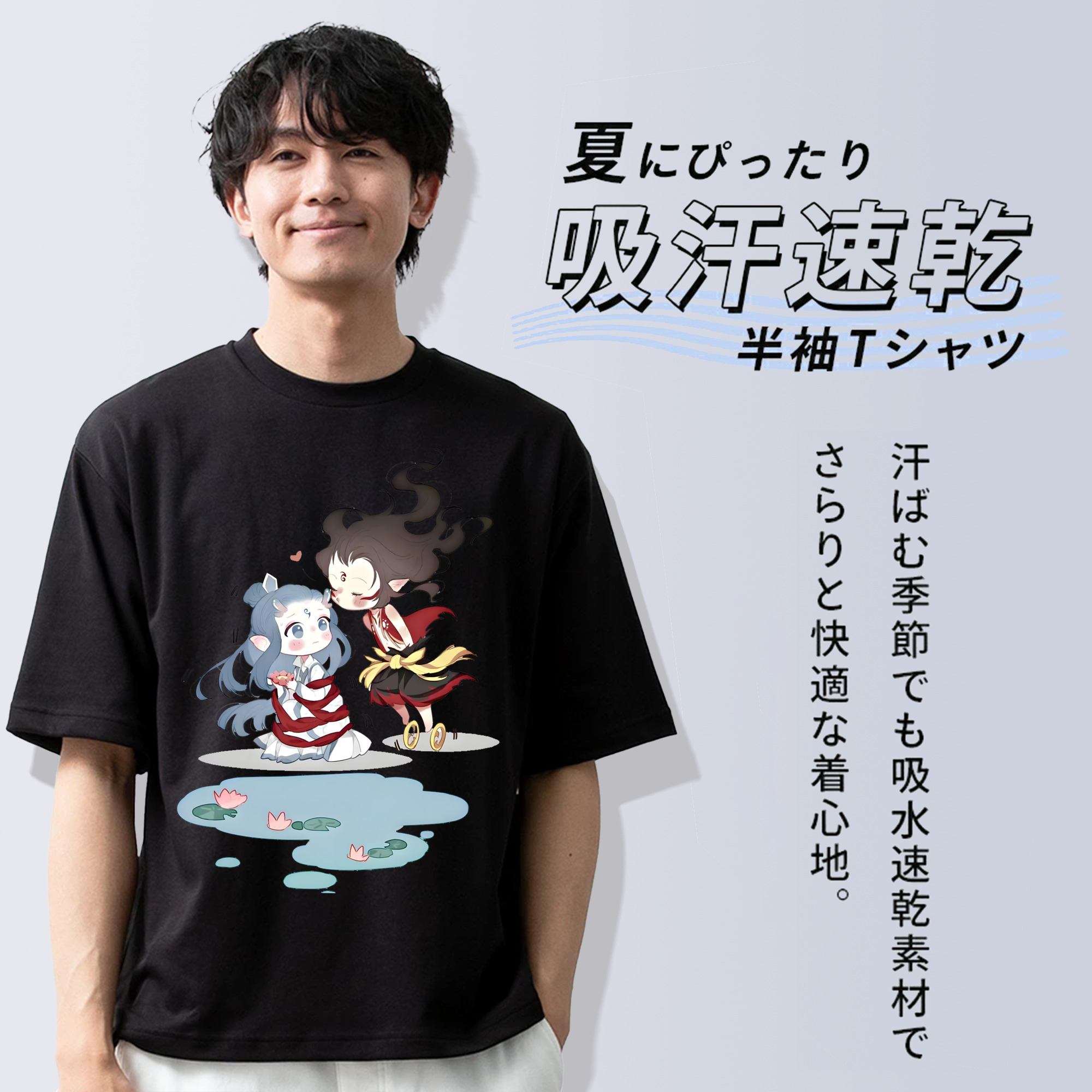 Ne Zha 2 ナタ 魔童の大暴れ 綿100％半袖Tシャツ（フロントプリント）
