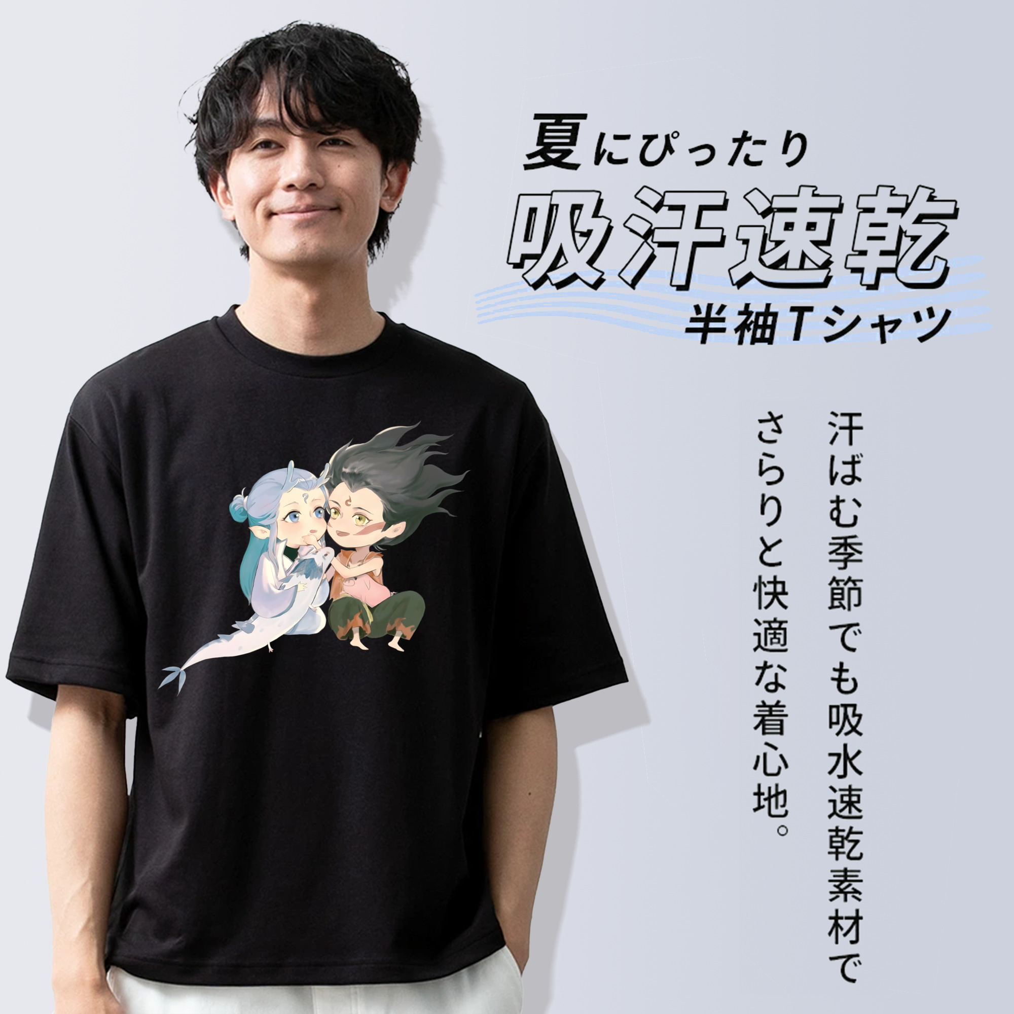Ne Zha 2 ナタ 魔童の大暴れ 綿100％半袖Tシャツ（フロントプリント）