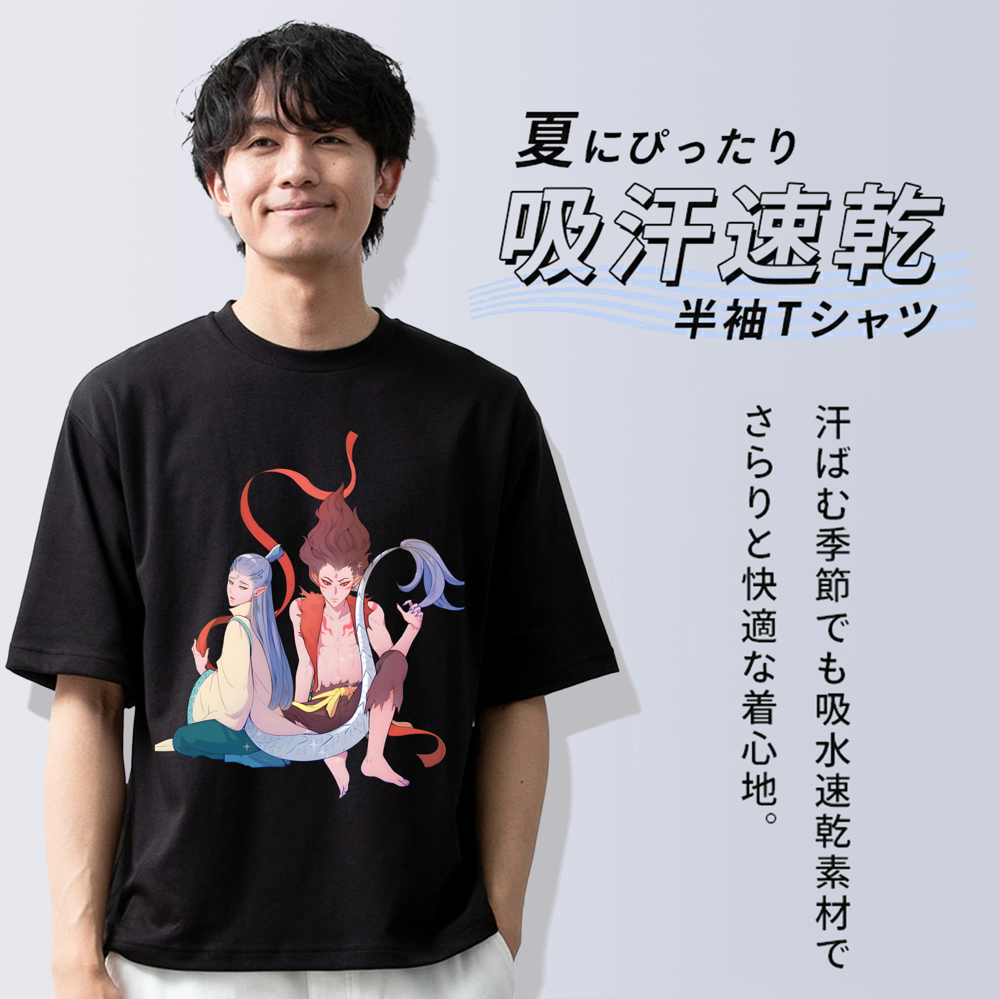 Ne Zha 2 ナタ 魔童の大暴れ 綿100％半袖Tシャツ（フロントプリント）