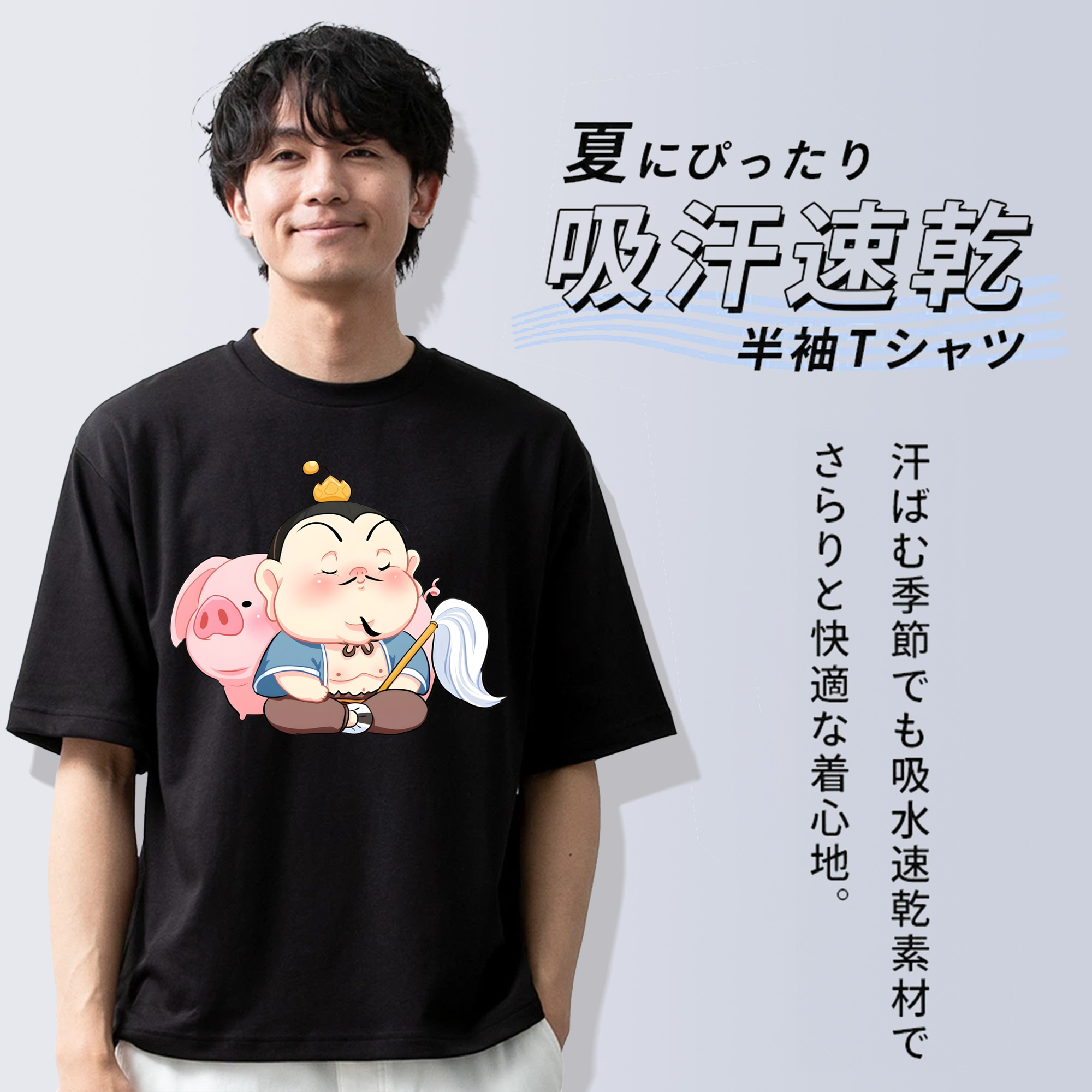Ne Zha 2 ナタ 魔童の大暴れ 綿100％半袖Tシャツ（フロントプリント）