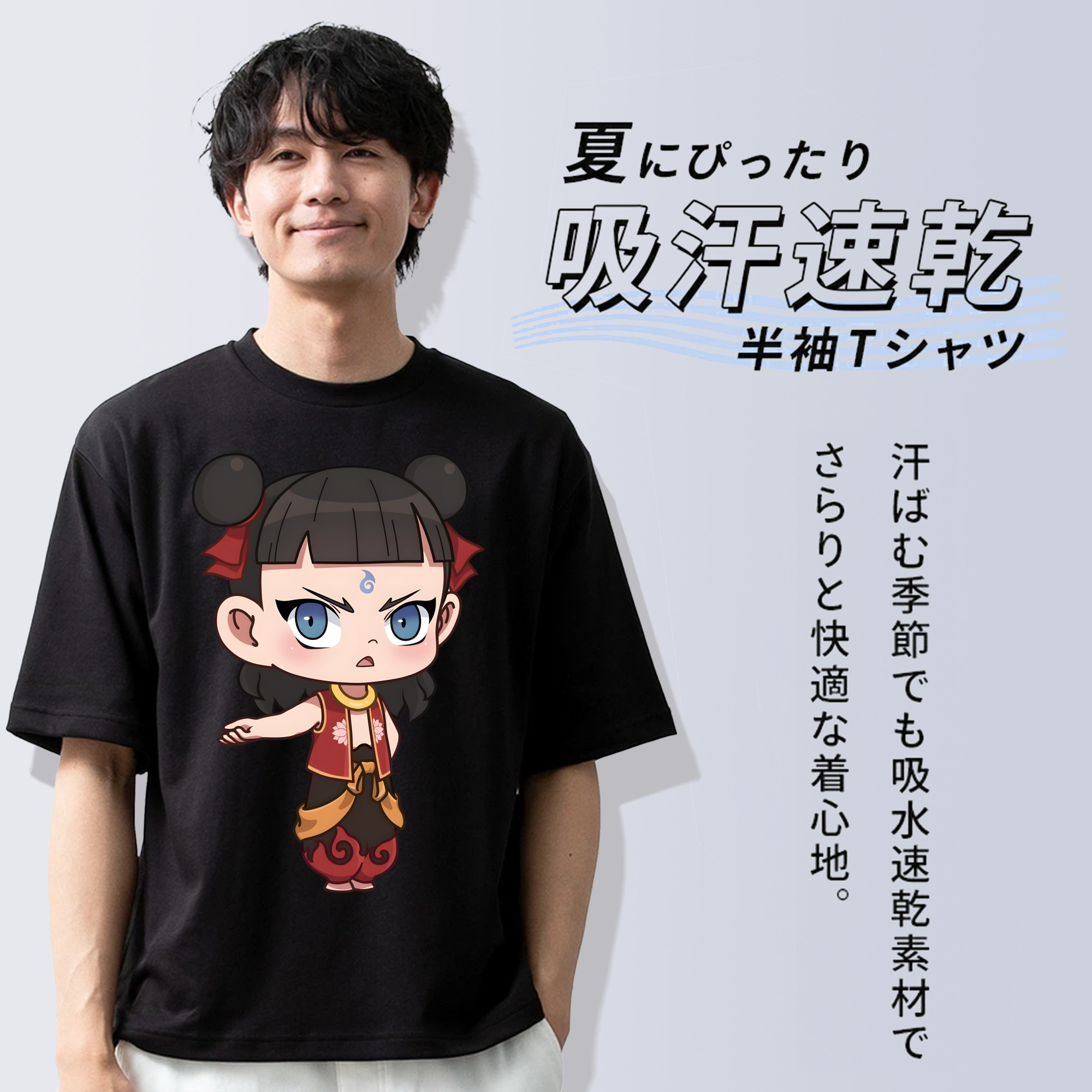 Ne Zha 2 ナタ 魔童の大暴れ 綿100％半袖Tシャツ（フロントプリント）
