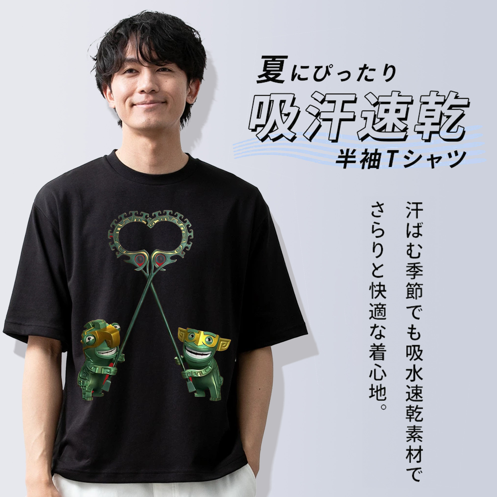 Ne Zha 2 ナタ 魔童の大暴れ 綿100％半袖Tシャツ（フロントプリント）