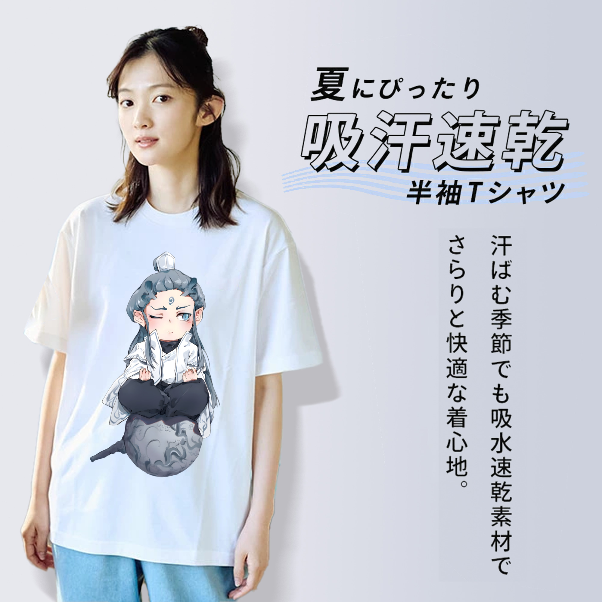 Ne Zha 2 ナタ 魔童の大暴れ 綿100％半袖Tシャツ（フロントプリント）