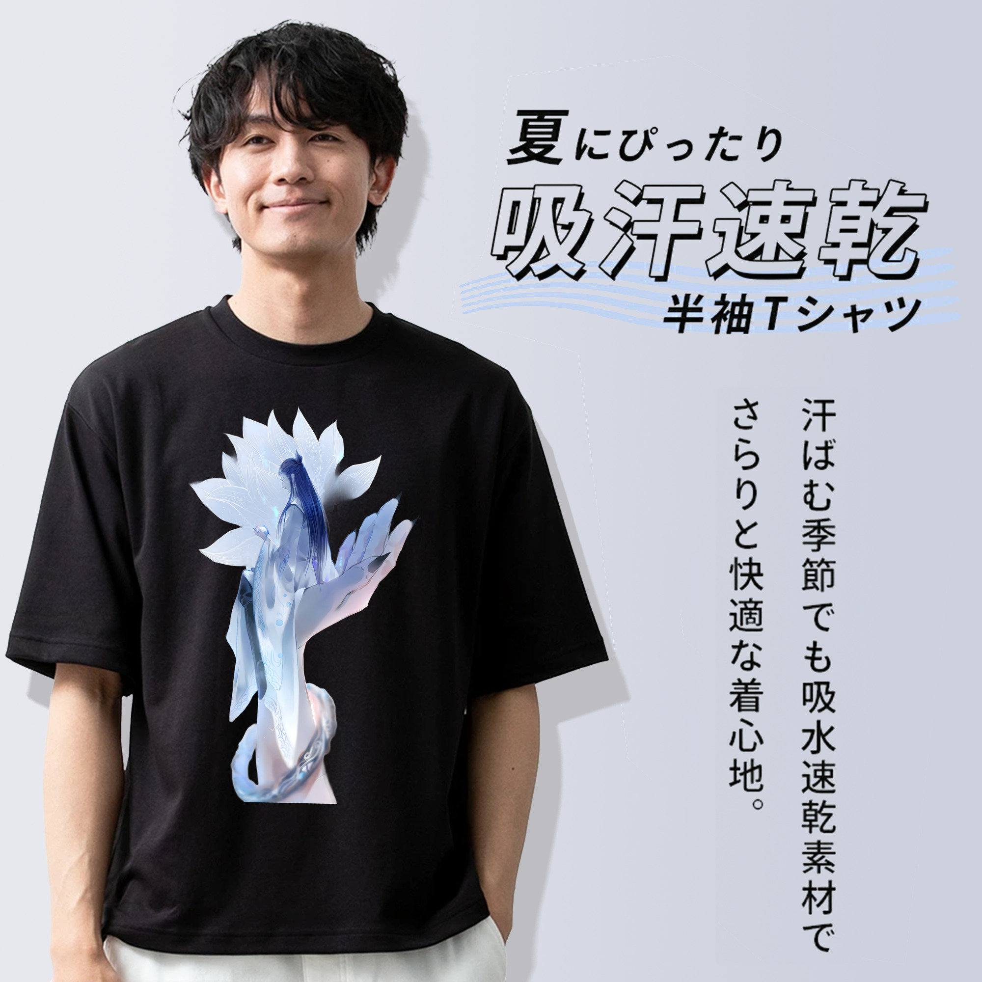 Ne Zha 2 ナタ 魔童の大暴れ 綿100％半袖Tシャツ（フロントプリント）