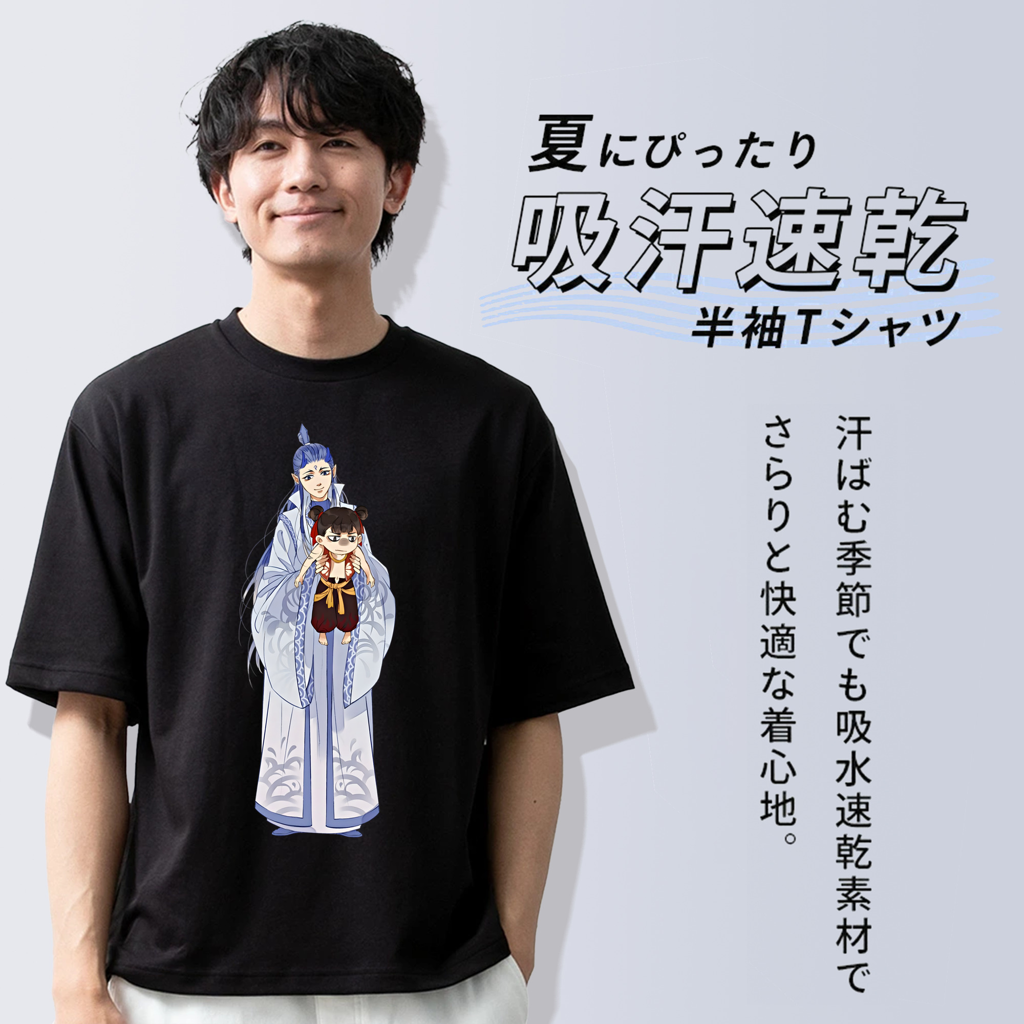 Ne Zha 2 ナタ 魔童の大暴れ 綿100％半袖Tシャツ（フロントプリント）