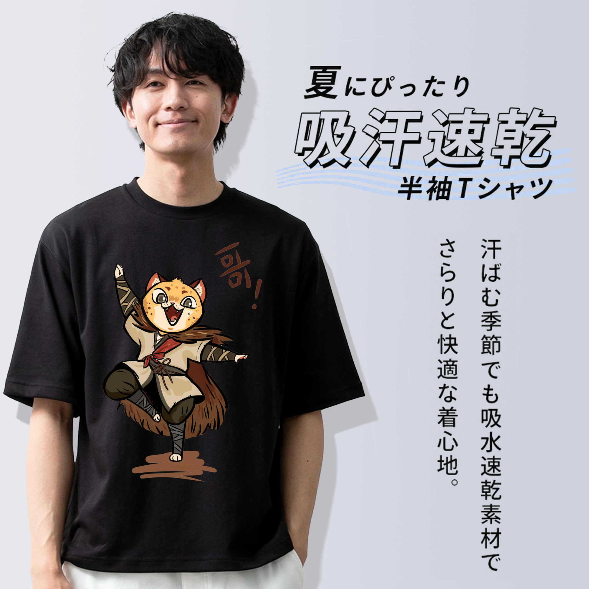 Ne Zha 2 ナタ 魔童の大暴れ 綿100％半袖Tシャツ（フロントプリント）