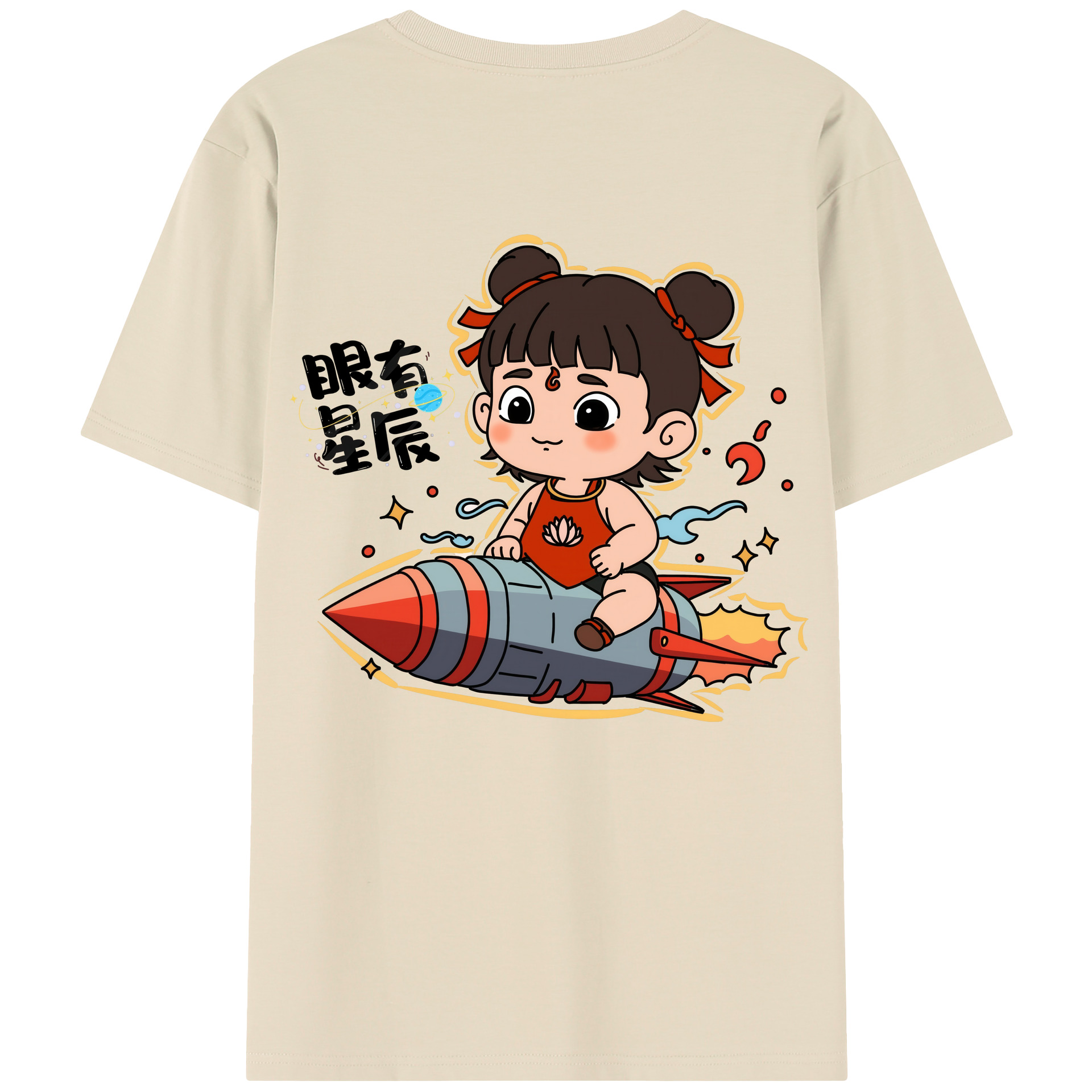 （画像用） Ne Zha 2 ナタ 魔童の大暴れ 綿100％半袖Tシャツ（背面プリント）