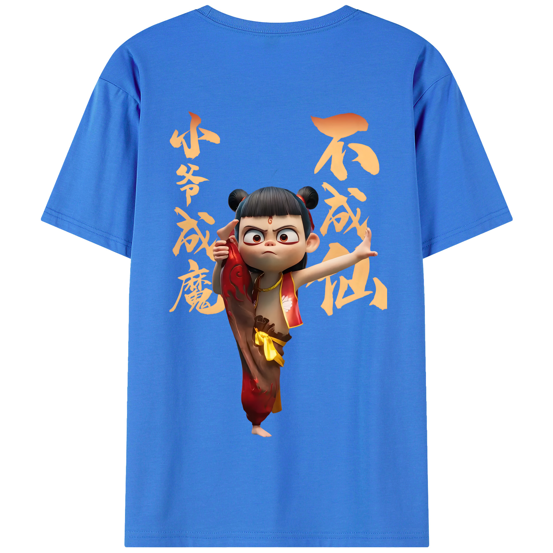 （画像用） Ne Zha 2 ナタ 魔童の大暴れ 綿100％半袖Tシャツ（背面プリント）