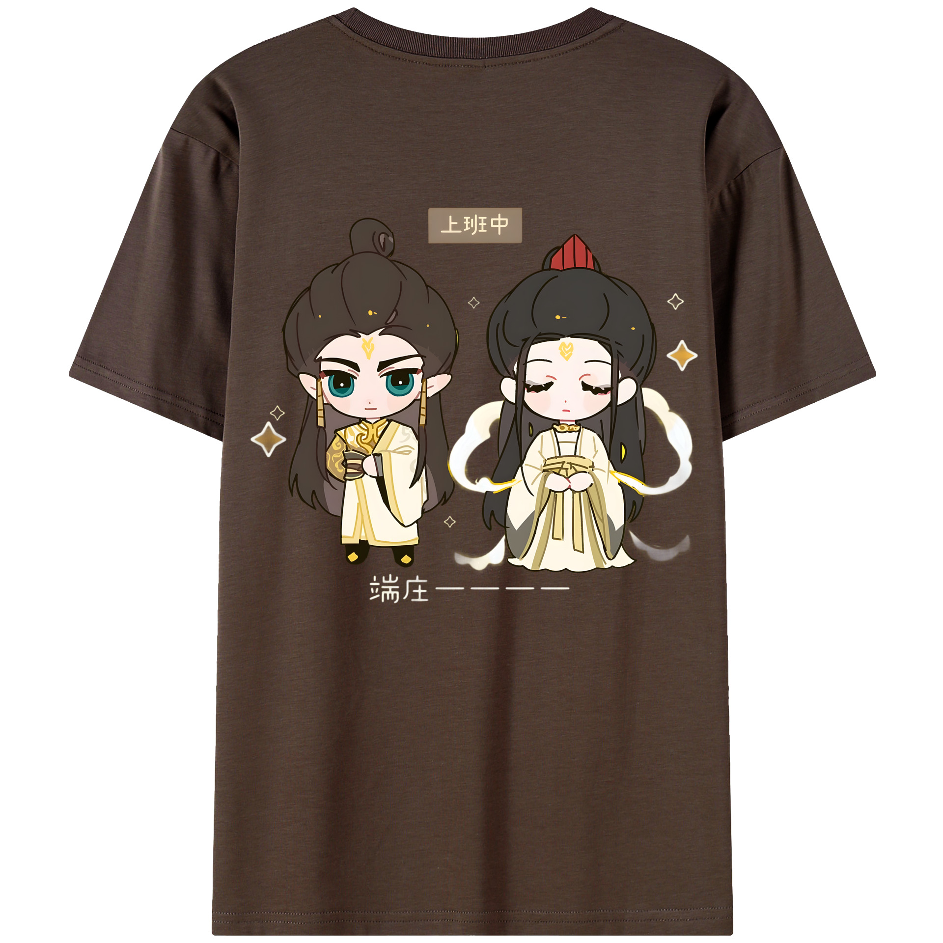 （画像用） Ne Zha 2 ナタ 魔童の大暴れ 綿100％半袖Tシャツ（背面プリント）