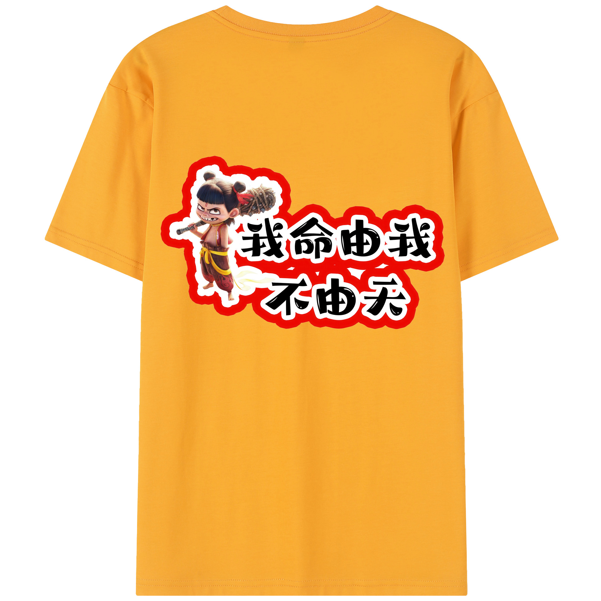 （画像用） Ne Zha 2 ナタ 魔童の大暴れ 綿100％半袖Tシャツ（背面プリント）