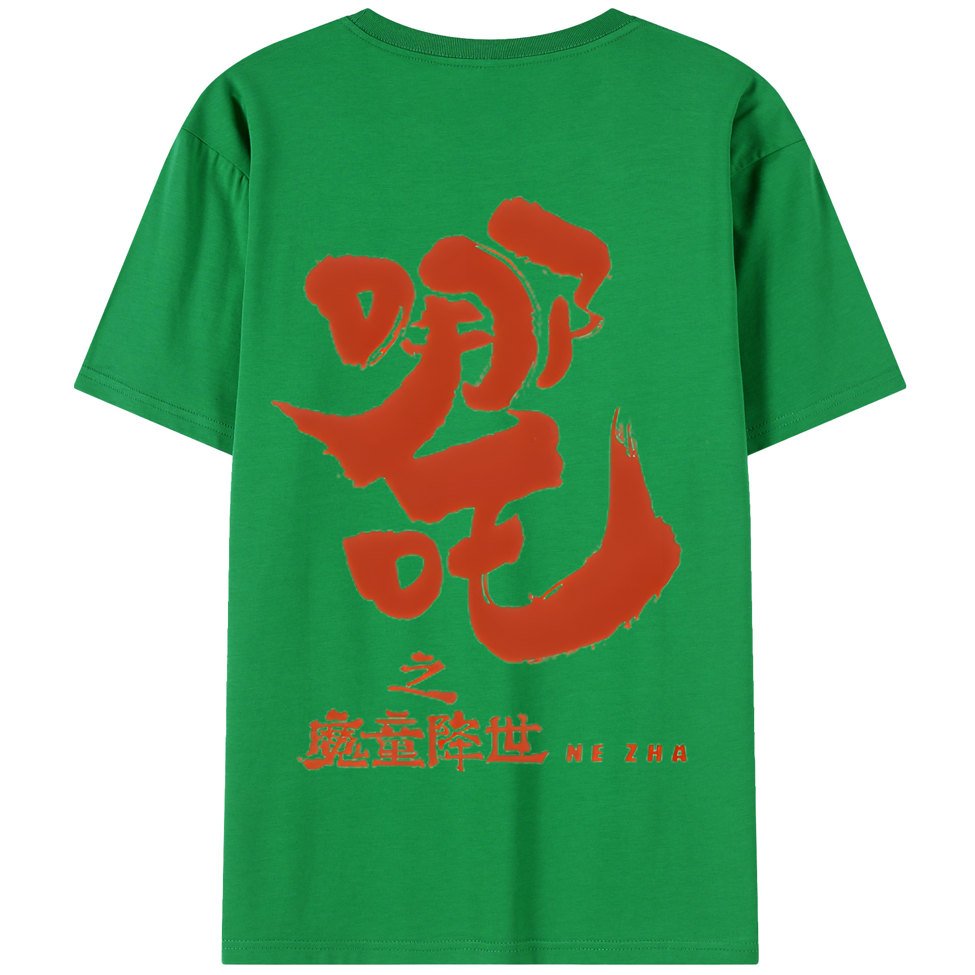 （画像用） Ne Zha 2 ナタ 魔童の大暴れ 綿100％半袖Tシャツ（背面プリント）