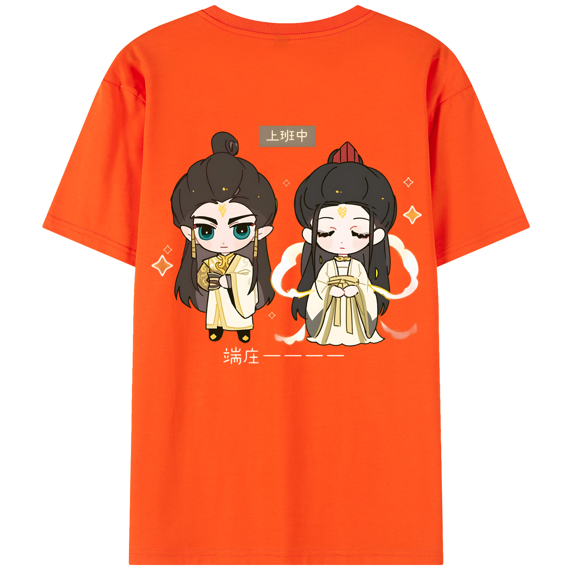 （画像用） Ne Zha 2 ナタ 魔童の大暴れ 綿100％半袖Tシャツ（背面プリント）