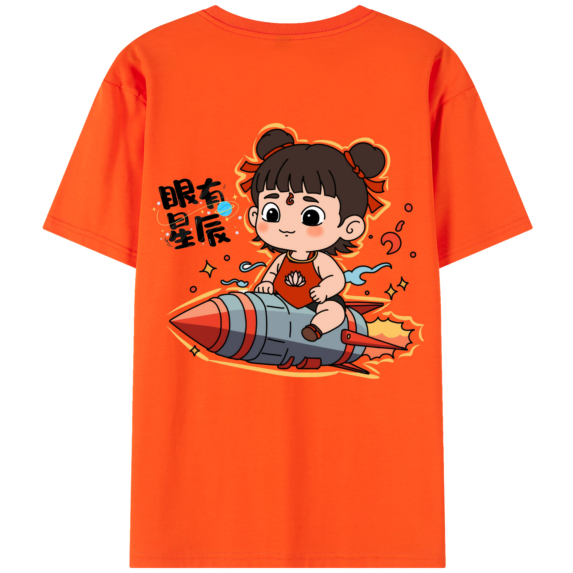 （画像用） Ne Zha 2 ナタ 魔童の大暴れ 綿100％半袖Tシャツ（背面プリント）