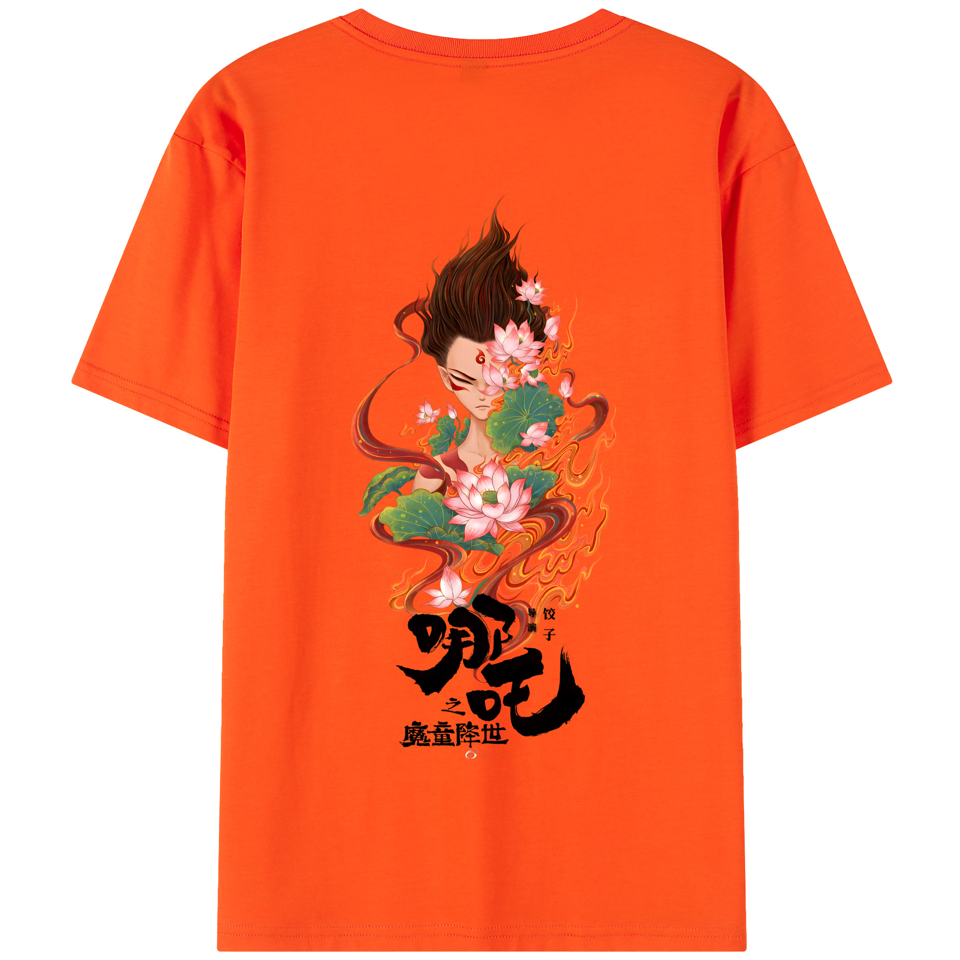 （画像用） Ne Zha 2 ナタ 魔童の大暴れ 綿100％半袖Tシャツ（背面プリント）