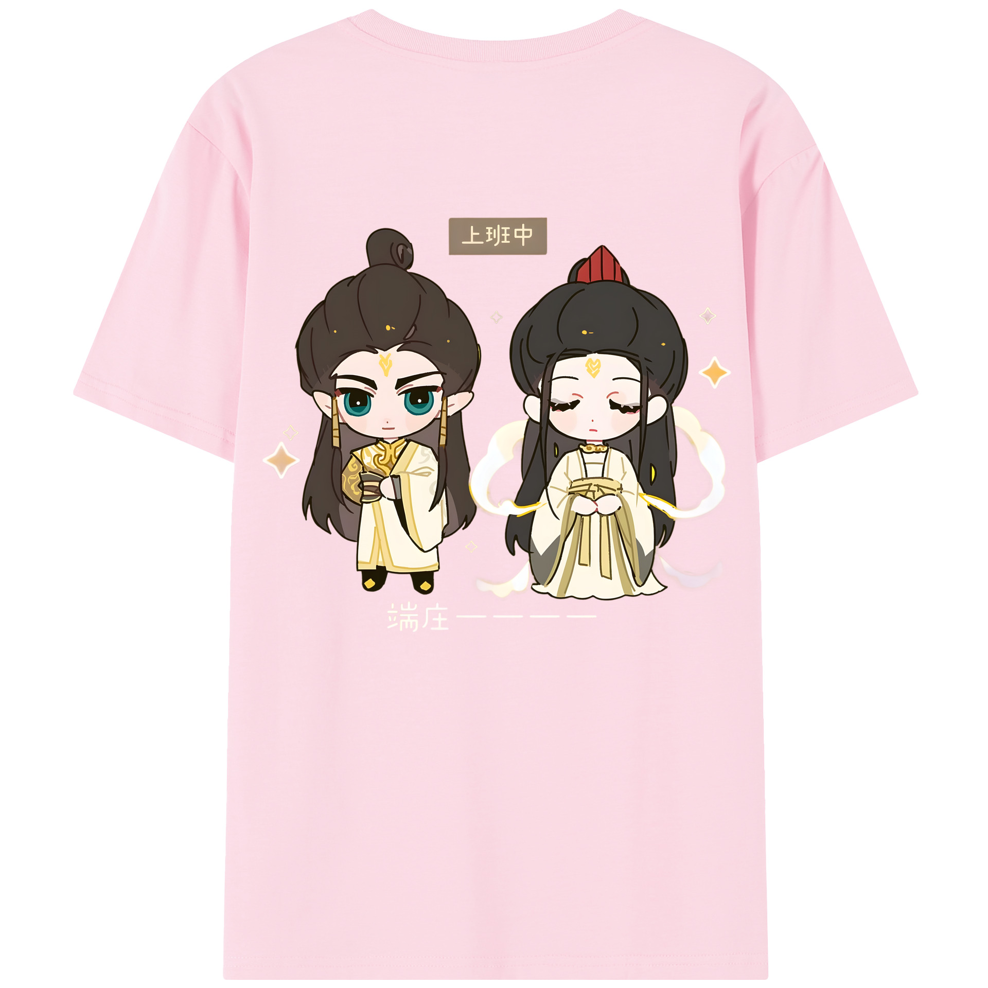 （画像用） Ne Zha 2 ナタ 魔童の大暴れ 綿100％半袖Tシャツ（背面プリント）