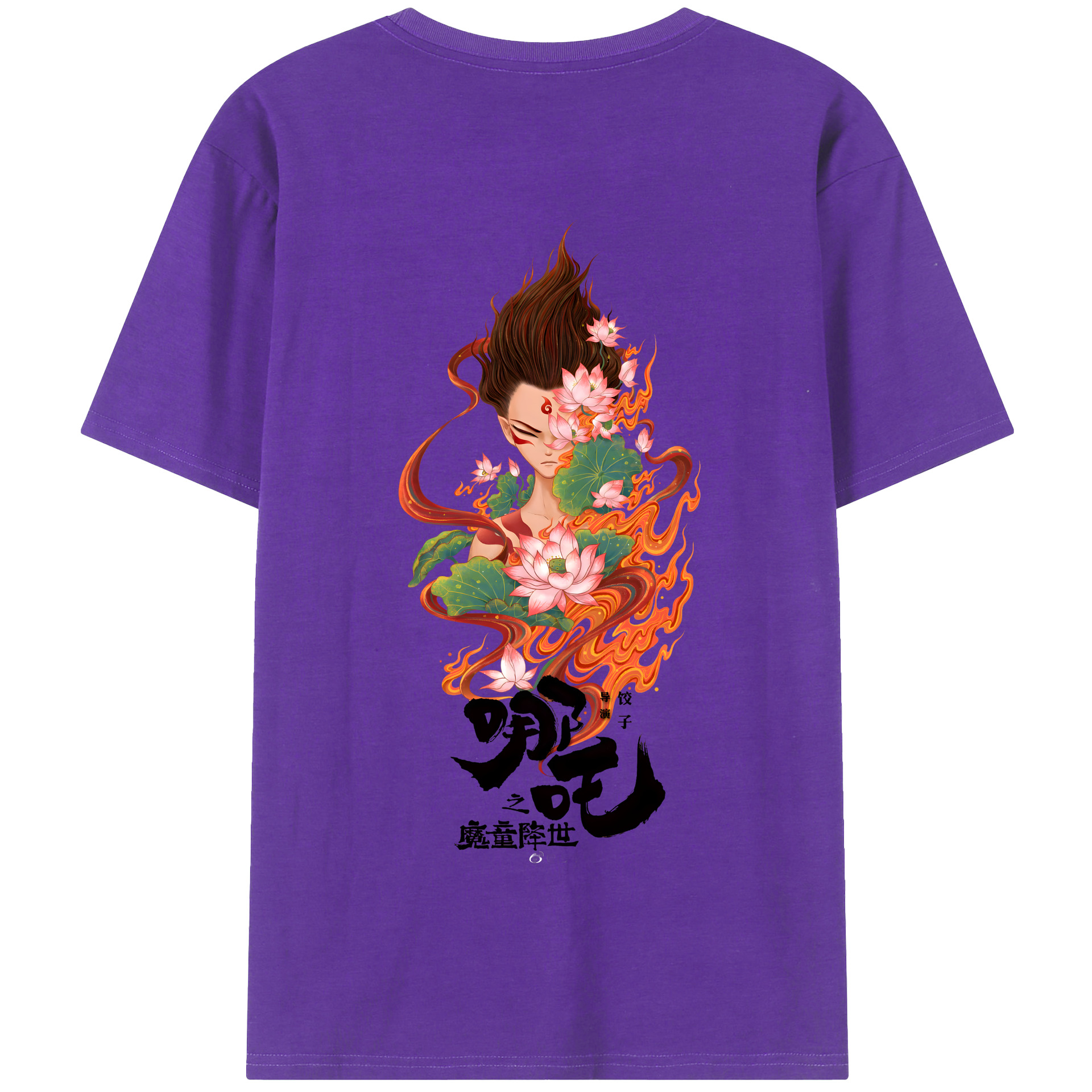 （画像用） Ne Zha 2 ナタ 魔童の大暴れ 綿100％半袖Tシャツ（背面プリント）