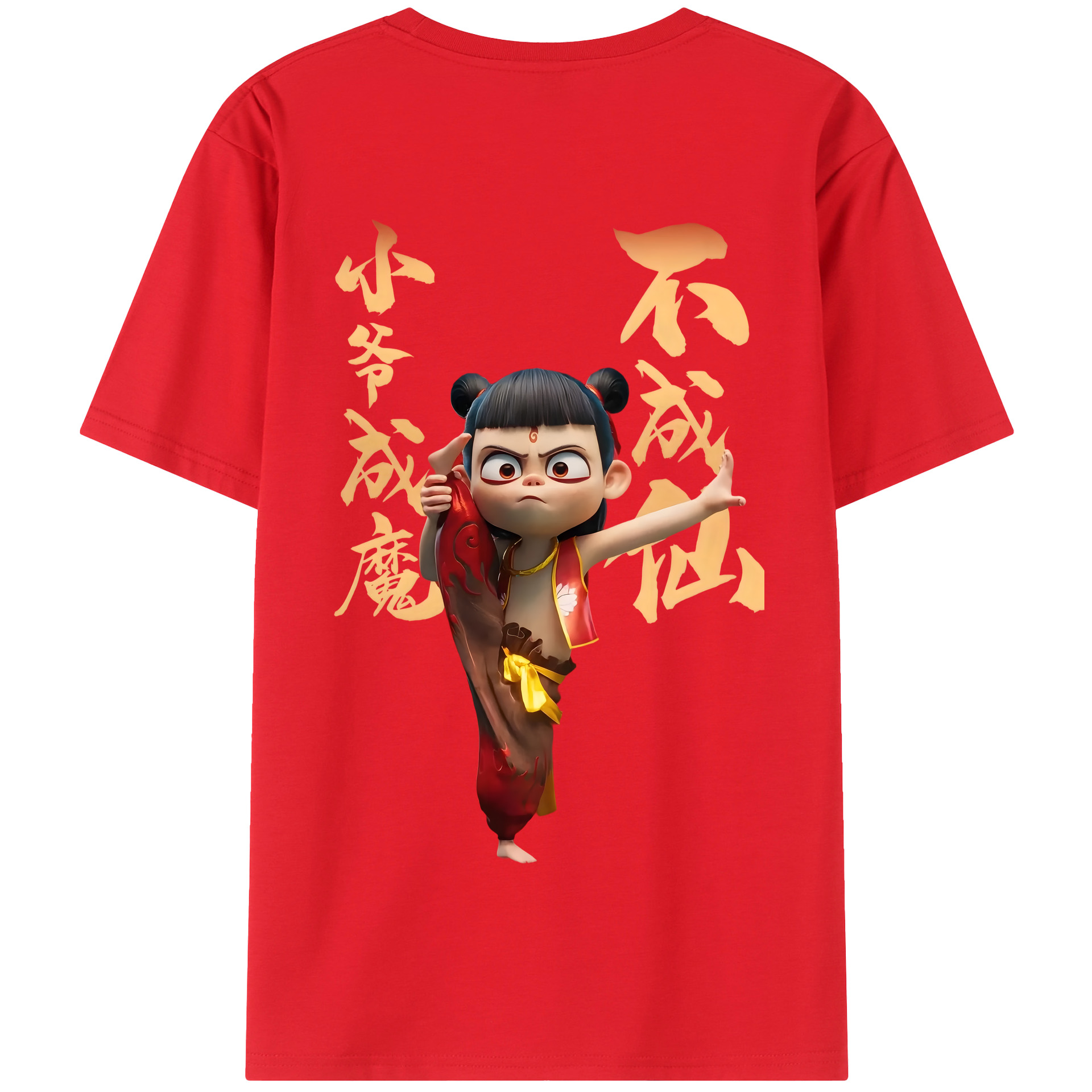 （画像用） Ne Zha 2 ナタ 魔童の大暴れ 綿100％半袖Tシャツ（背面プリント）