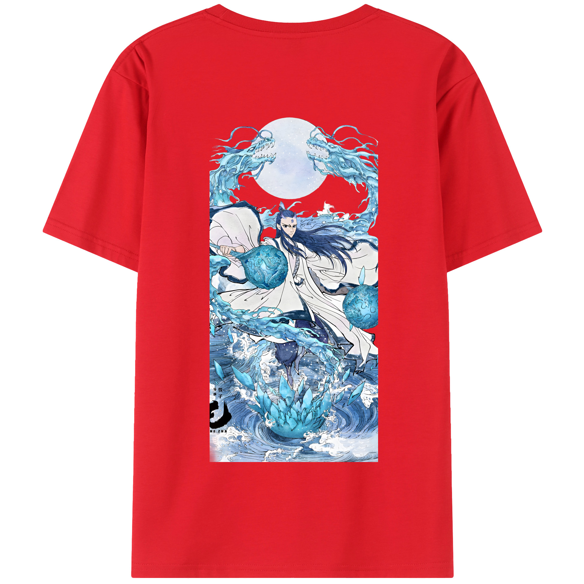 （画像用） Ne Zha 2 ナタ 魔童の大暴れ 綿100％半袖Tシャツ（背面プリント）