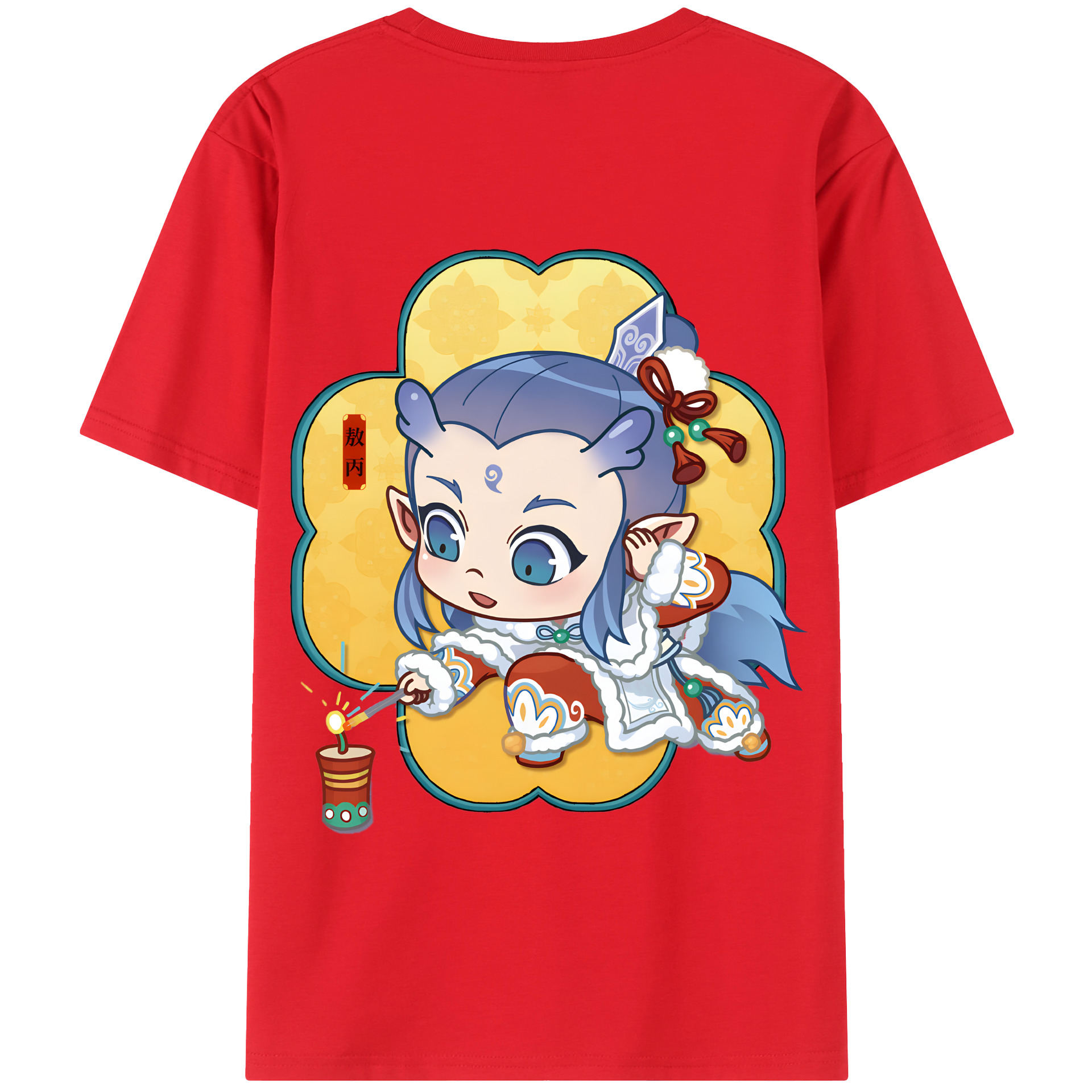 （画像用） Ne Zha 2 ナタ 魔童の大暴れ 綿100％半袖Tシャツ（背面プリント）