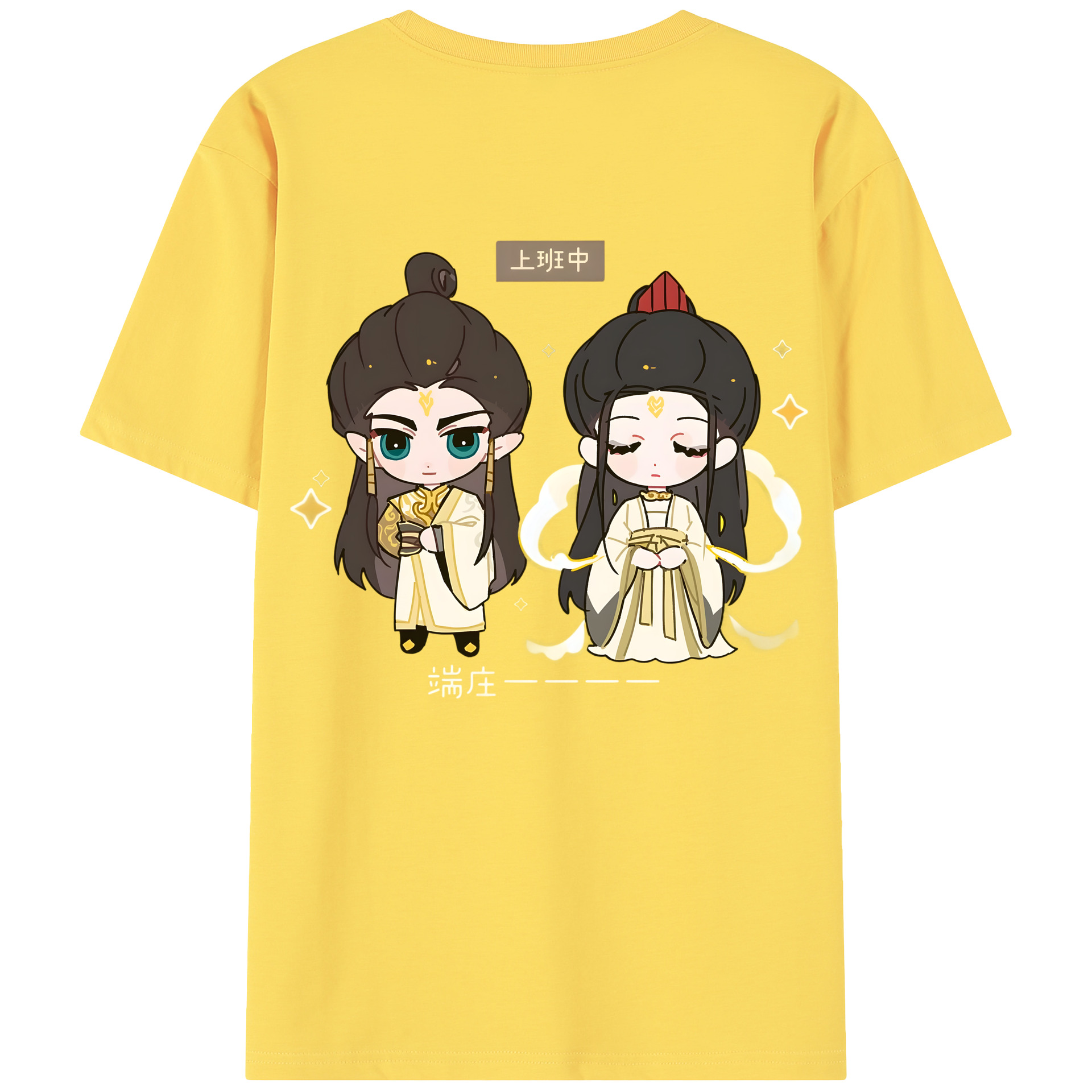 （画像用） Ne Zha 2 ナタ 魔童の大暴れ 綿100％半袖Tシャツ（背面プリント）