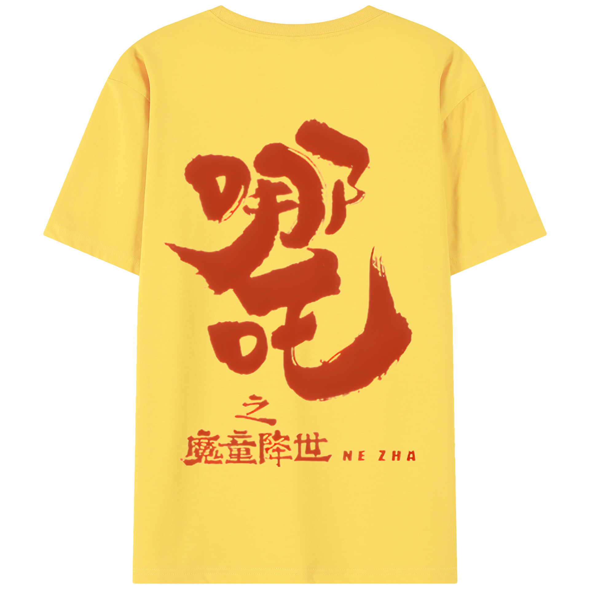 （画像用） Ne Zha 2 ナタ 魔童の大暴れ 綿100％半袖Tシャツ（背面プリント）