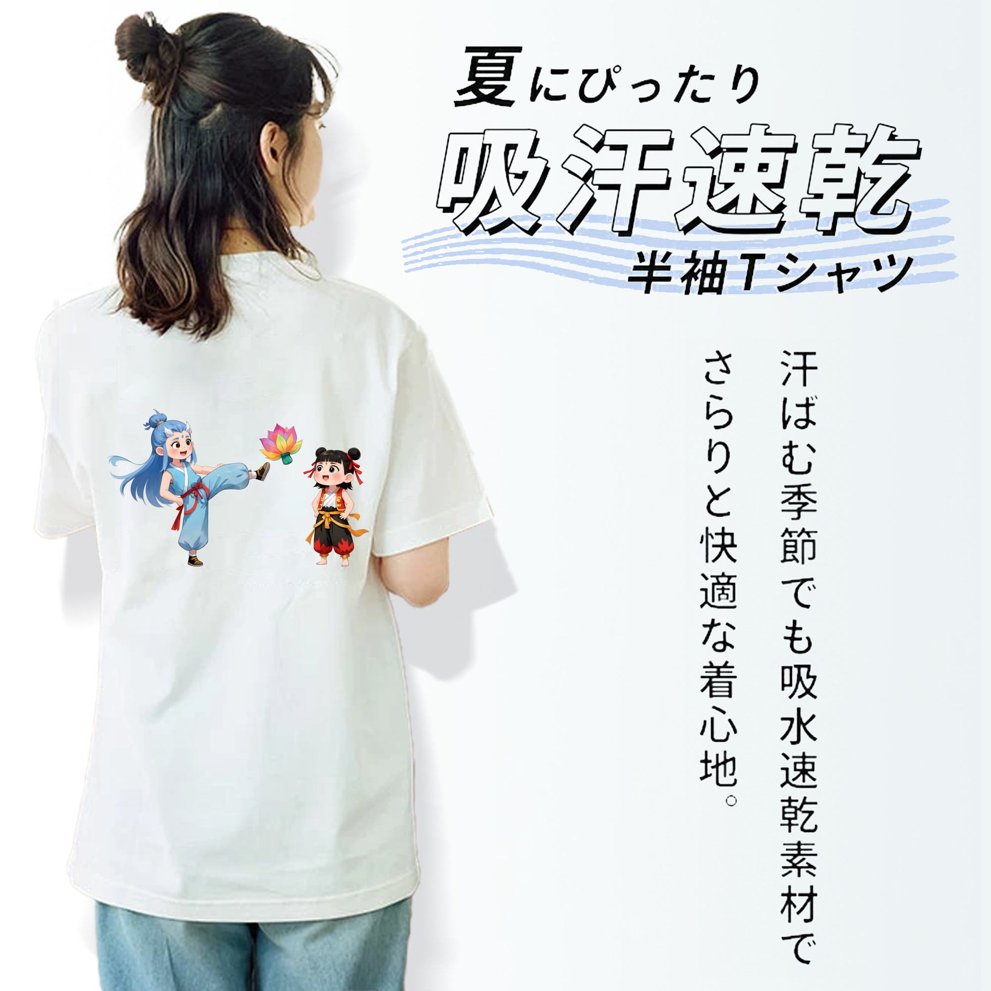 Ne Zha 2 ナタ 魔童の大暴れ 綿100％半袖Tシャツ（背面プリント）