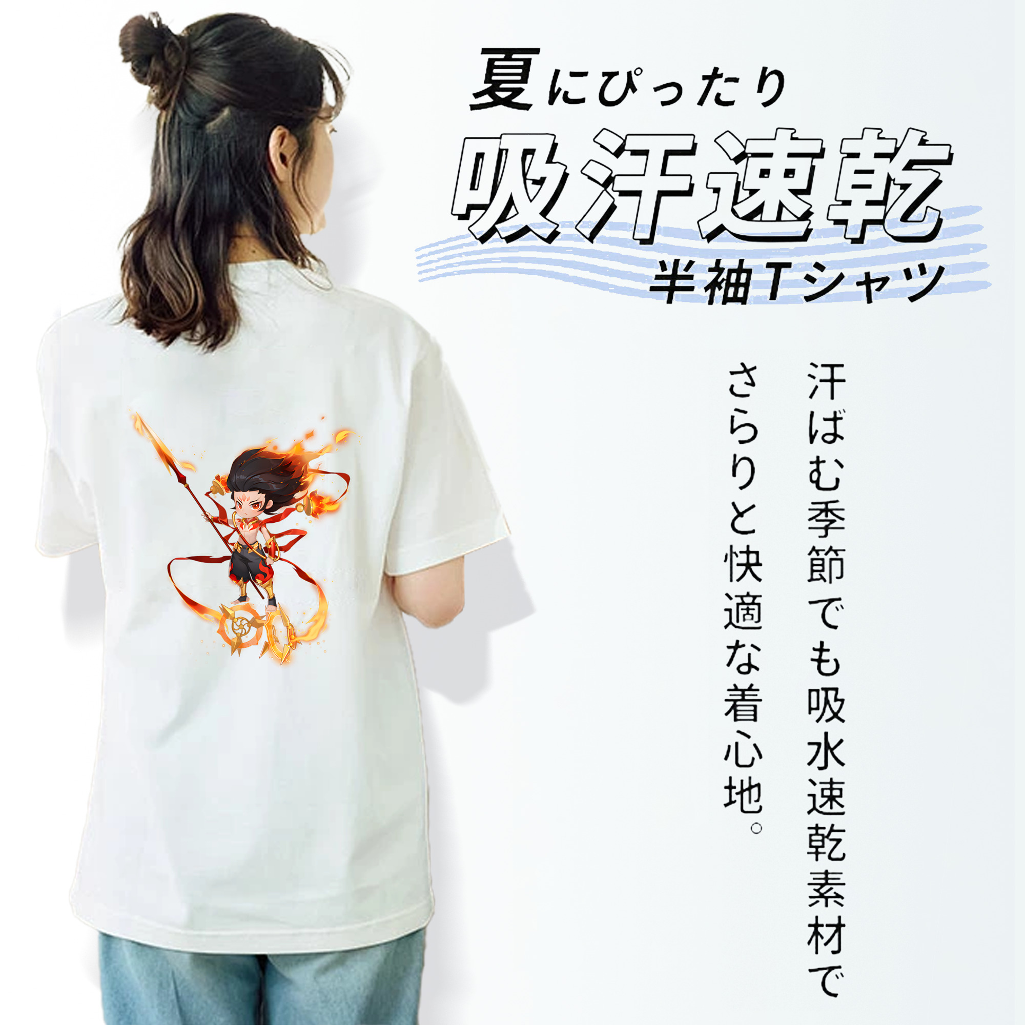 Ne Zha 2 ナタ 魔童の大暴れ 綿100％半袖Tシャツ（背面プリント）