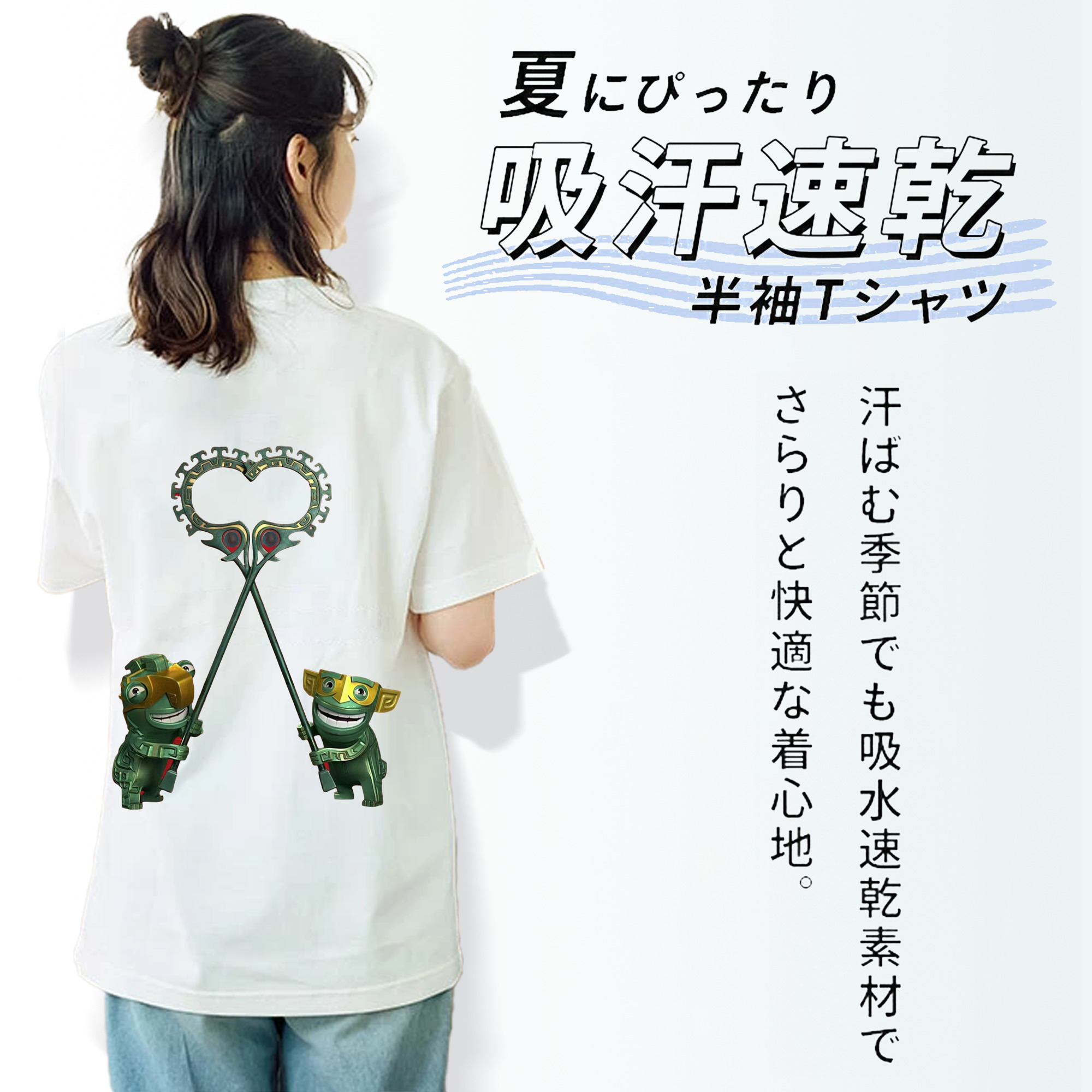 Ne Zha 2 ナタ 魔童の大暴れ 綿100％半袖Tシャツ（背面プリント）