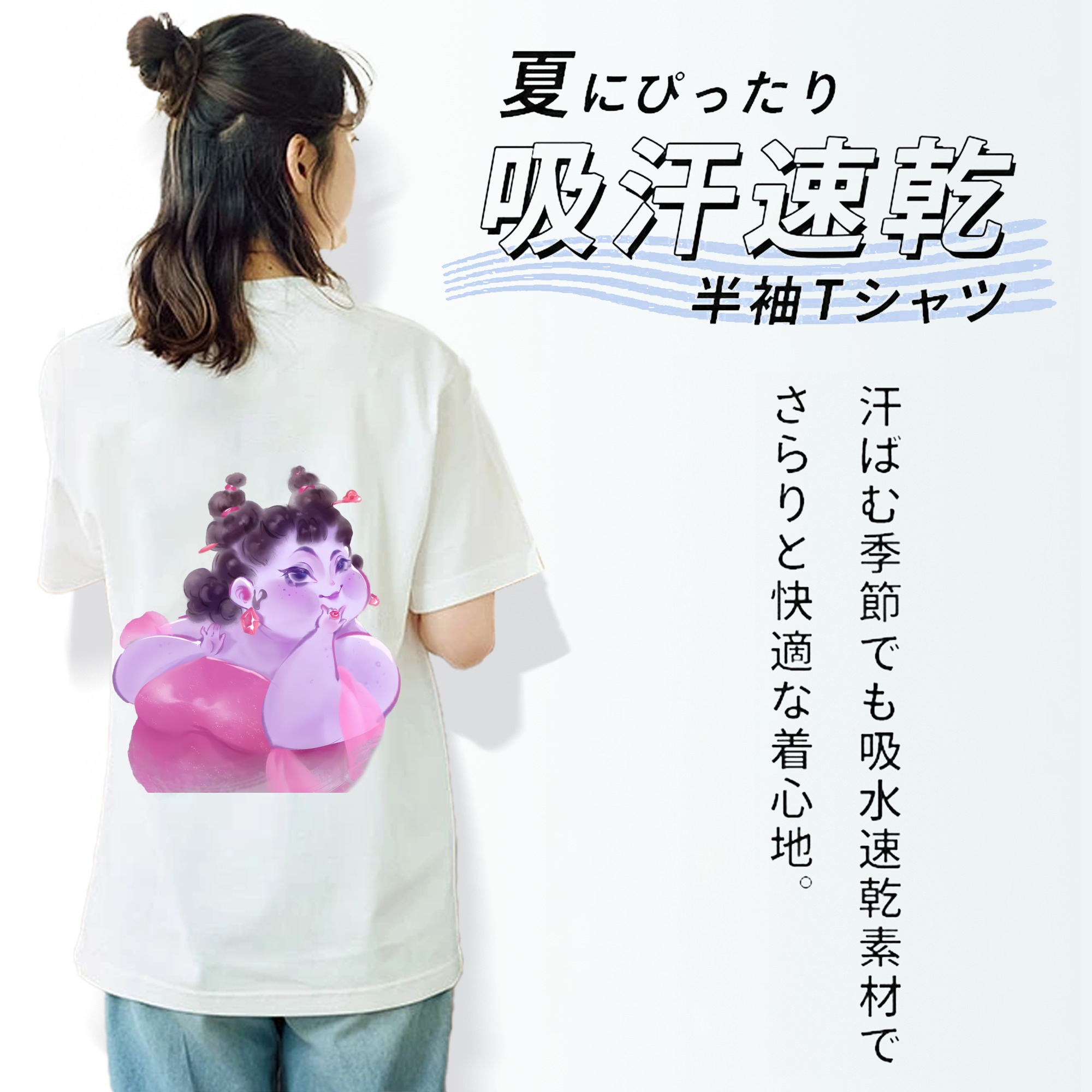 Ne Zha 2 ナタ 魔童の大暴れ 綿100％半袖Tシャツ（背面プリント）