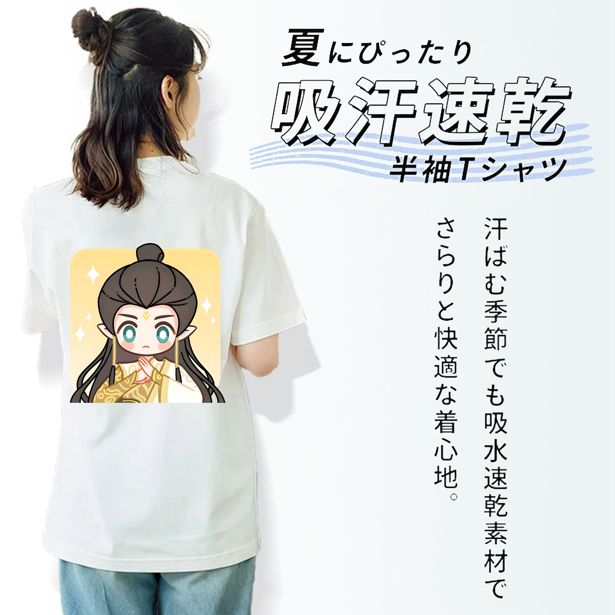 Ne Zha 2 ナタ 魔童の大暴れ 綿100％半袖Tシャツ（背面プリント）