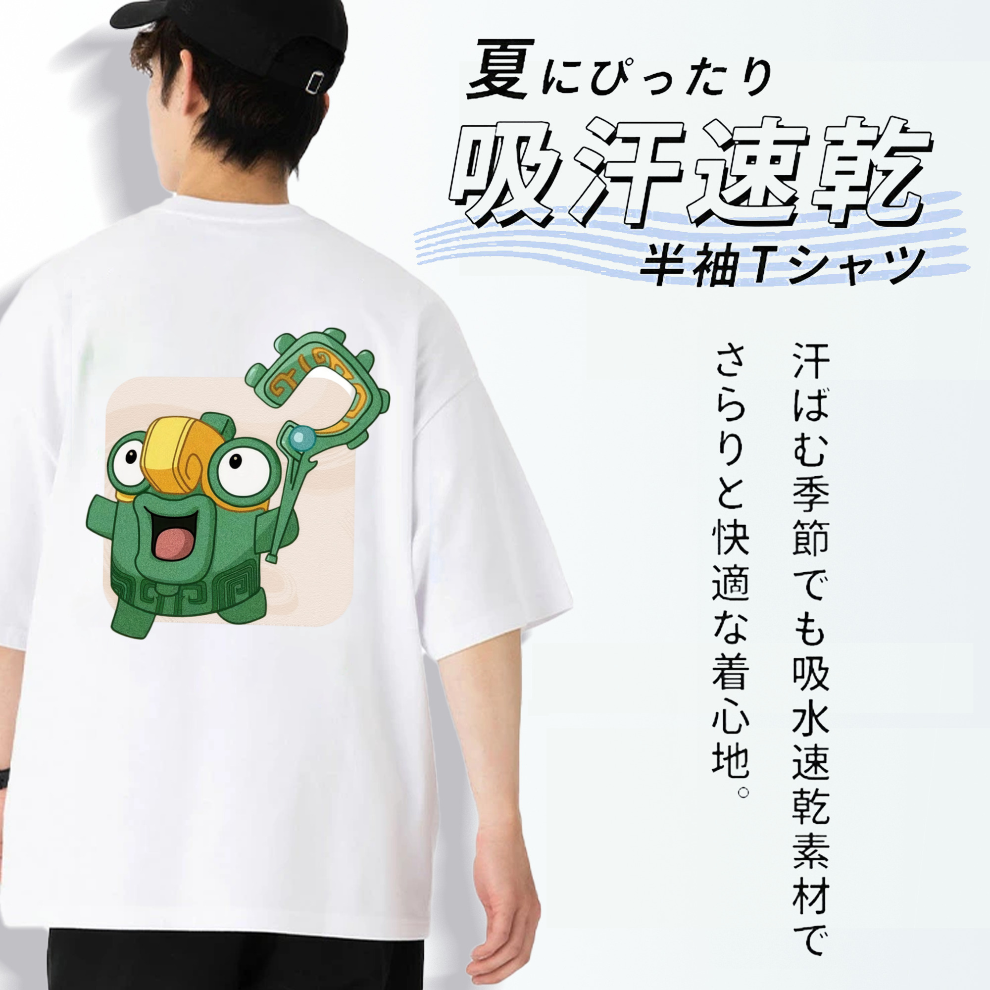 Ne Zha 2 ナタ 魔童の大暴れ 綿100％半袖Tシャツ（背面プリント）