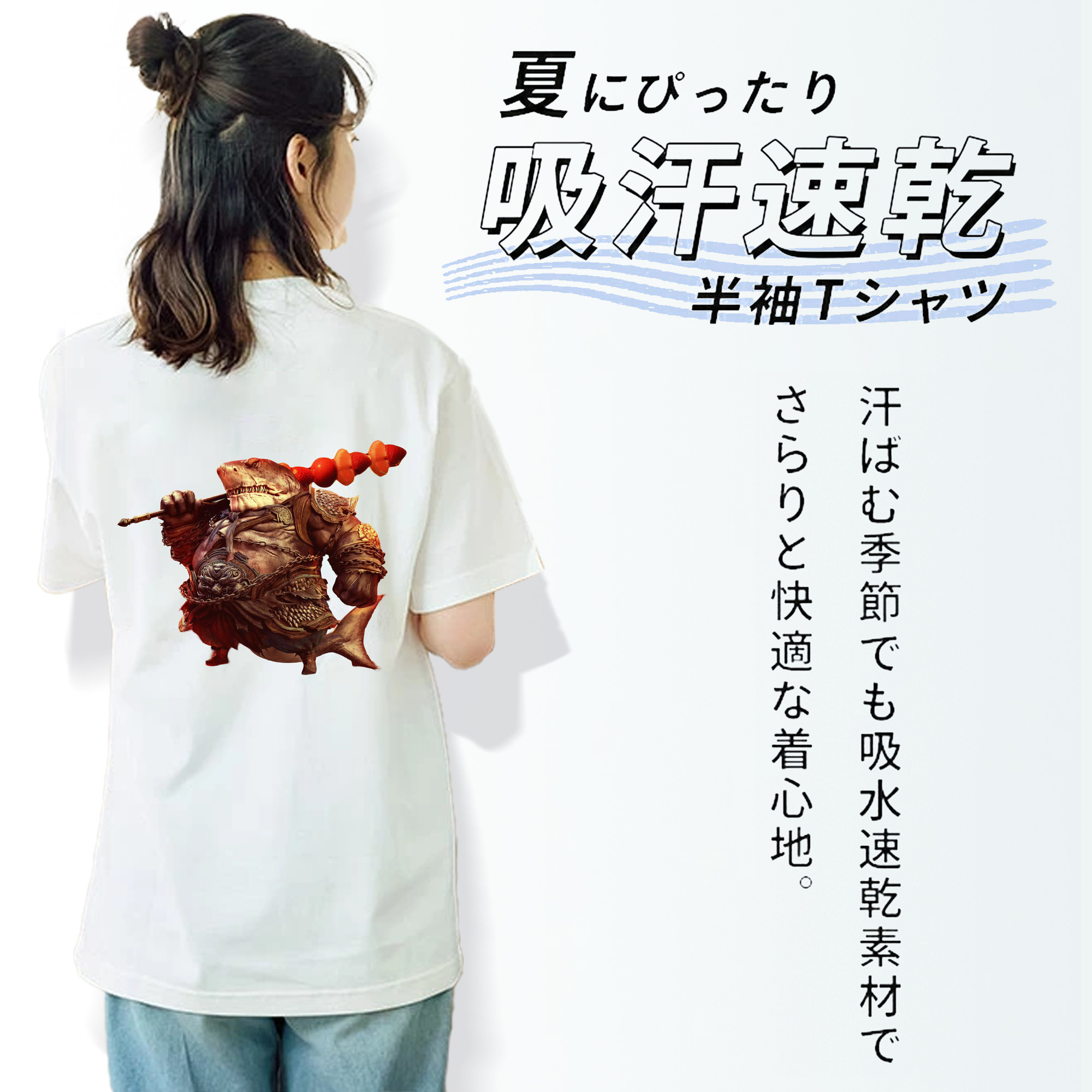 Ne Zha 2 ナタ 魔童の大暴れ 綿100％半袖Tシャツ（背面プリント）