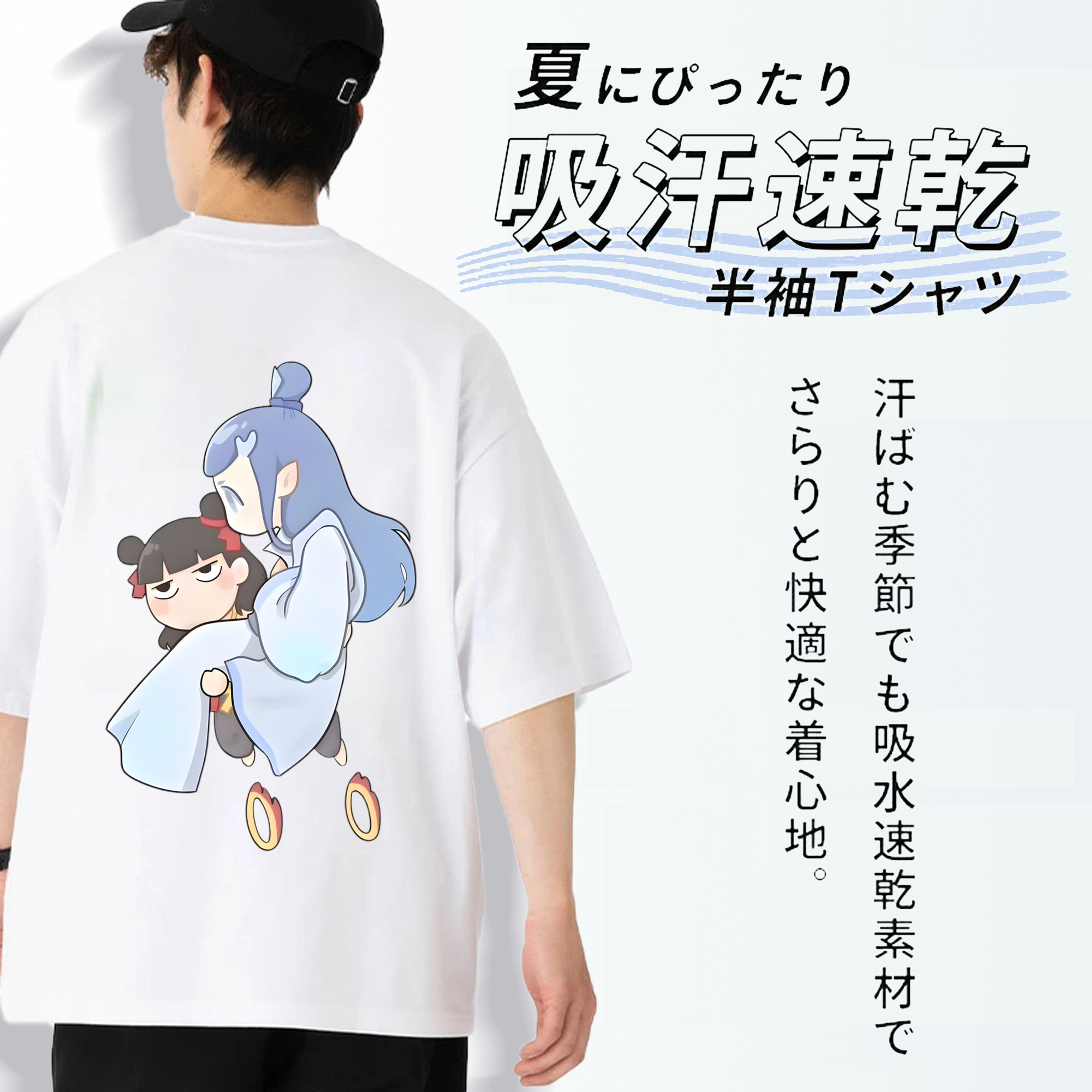 Ne Zha 2 ナタ 魔童の大暴れ 綿100％半袖Tシャツ（背面プリント）