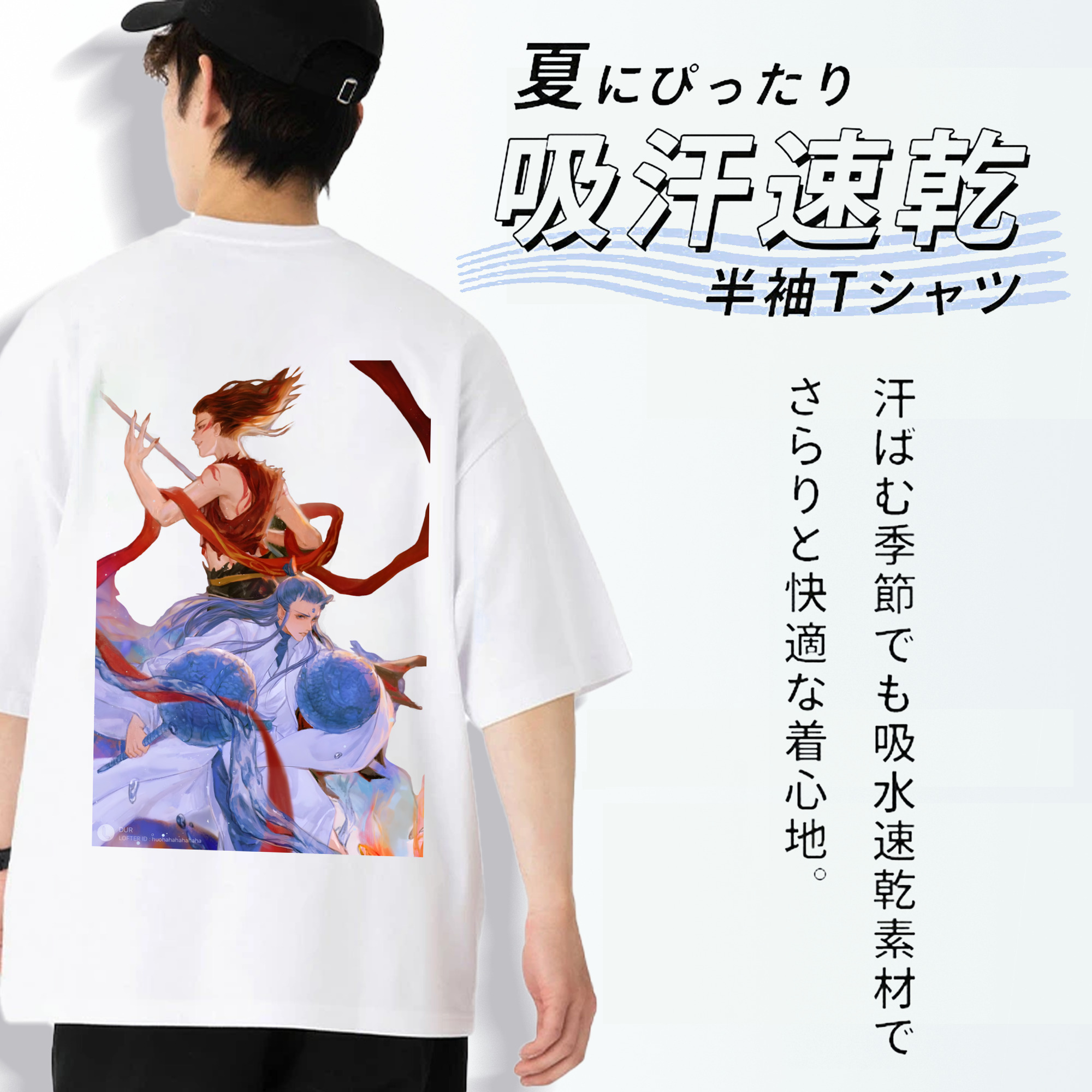 Ne Zha 2 ナタ 魔童の大暴れ 綿100％半袖Tシャツ（背面プリント）