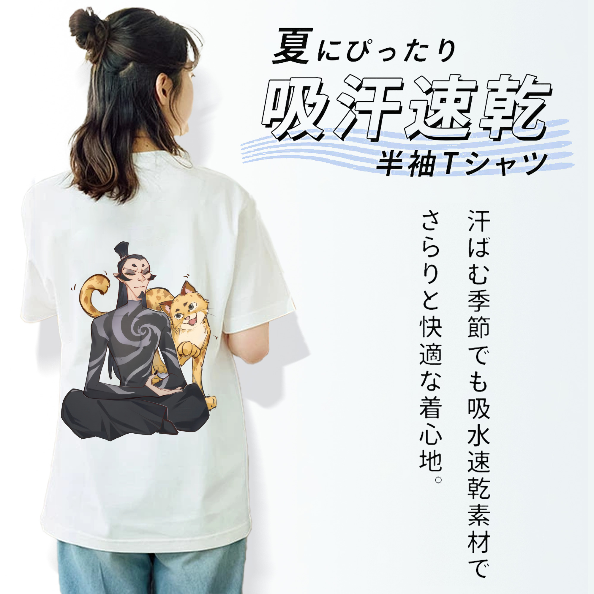 Ne Zha 2 ナタ 魔童の大暴れ 綿100％半袖Tシャツ（背面プリント）