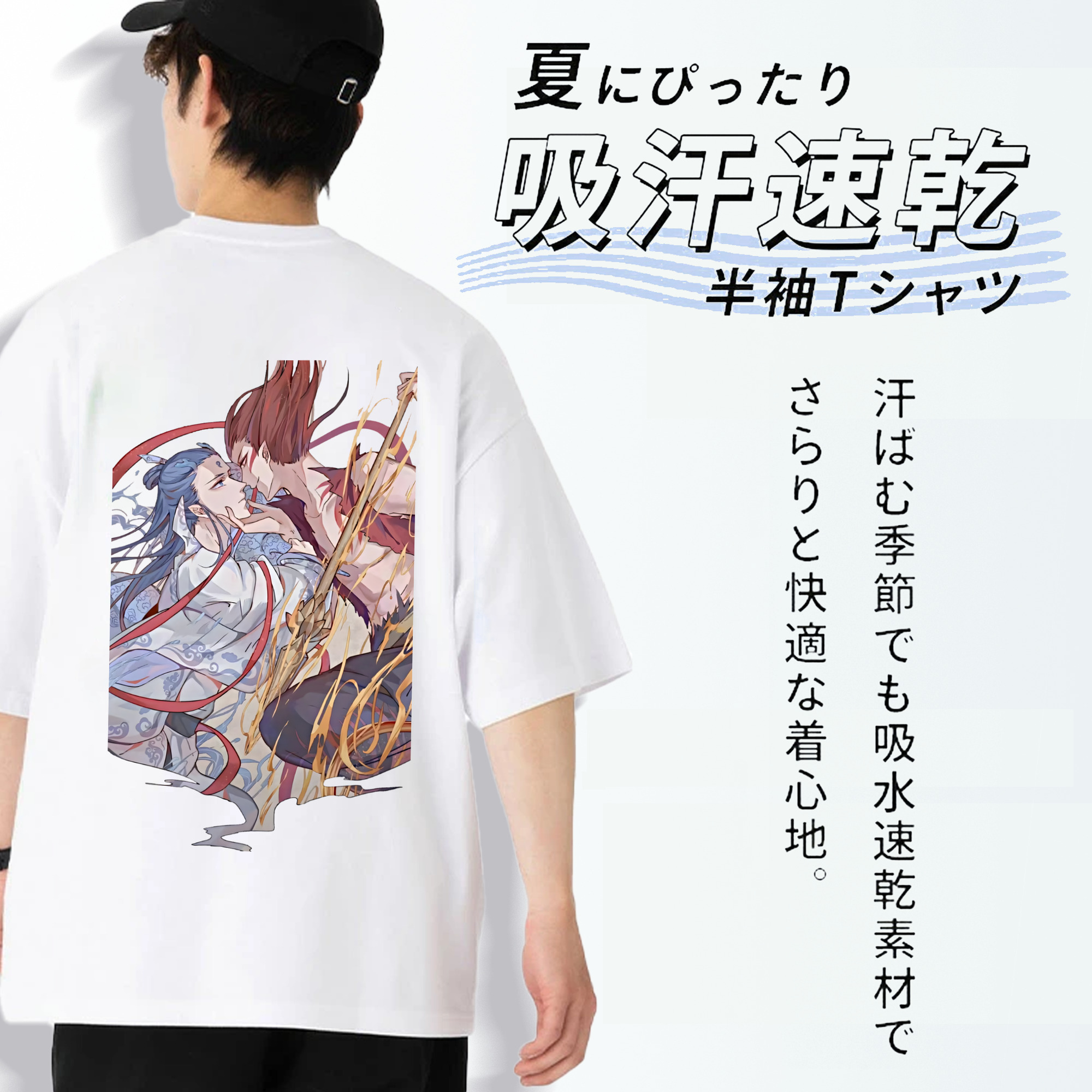 Ne Zha 2 ナタ 魔童の大暴れ 綿100％半袖Tシャツ（背面プリント）