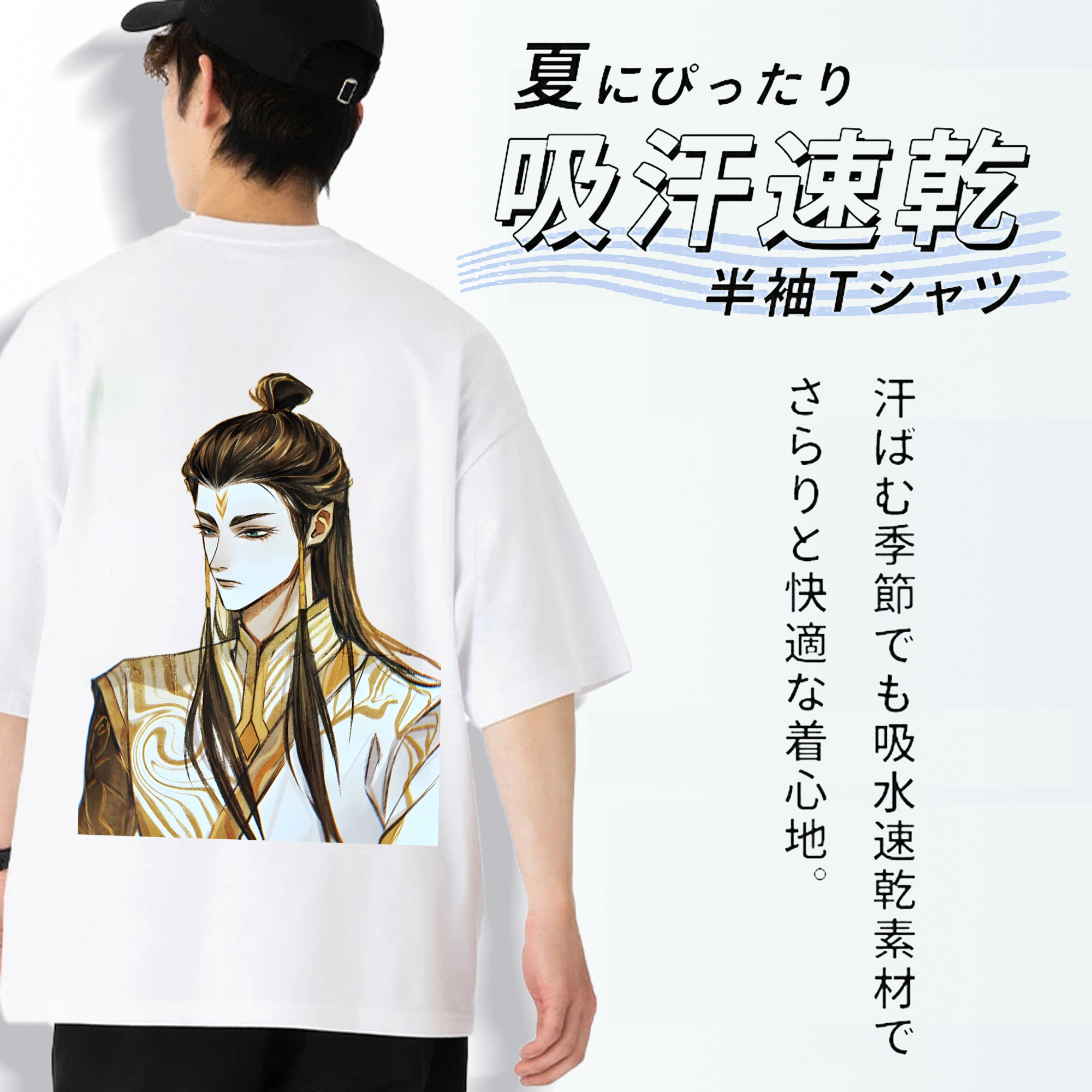 Ne Zha 2 ナタ 魔童の大暴れ 綿100％半袖Tシャツ（背面プリント）