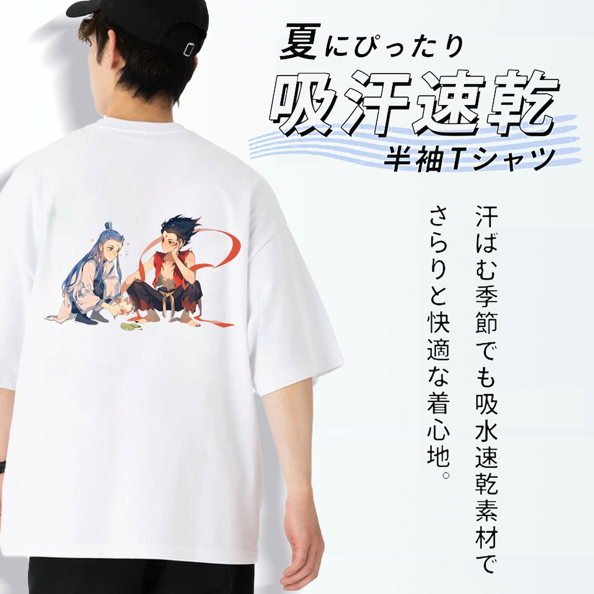 Ne Zha 2 ナタ 魔童の大暴れ 綿100％半袖Tシャツ（背面プリント）