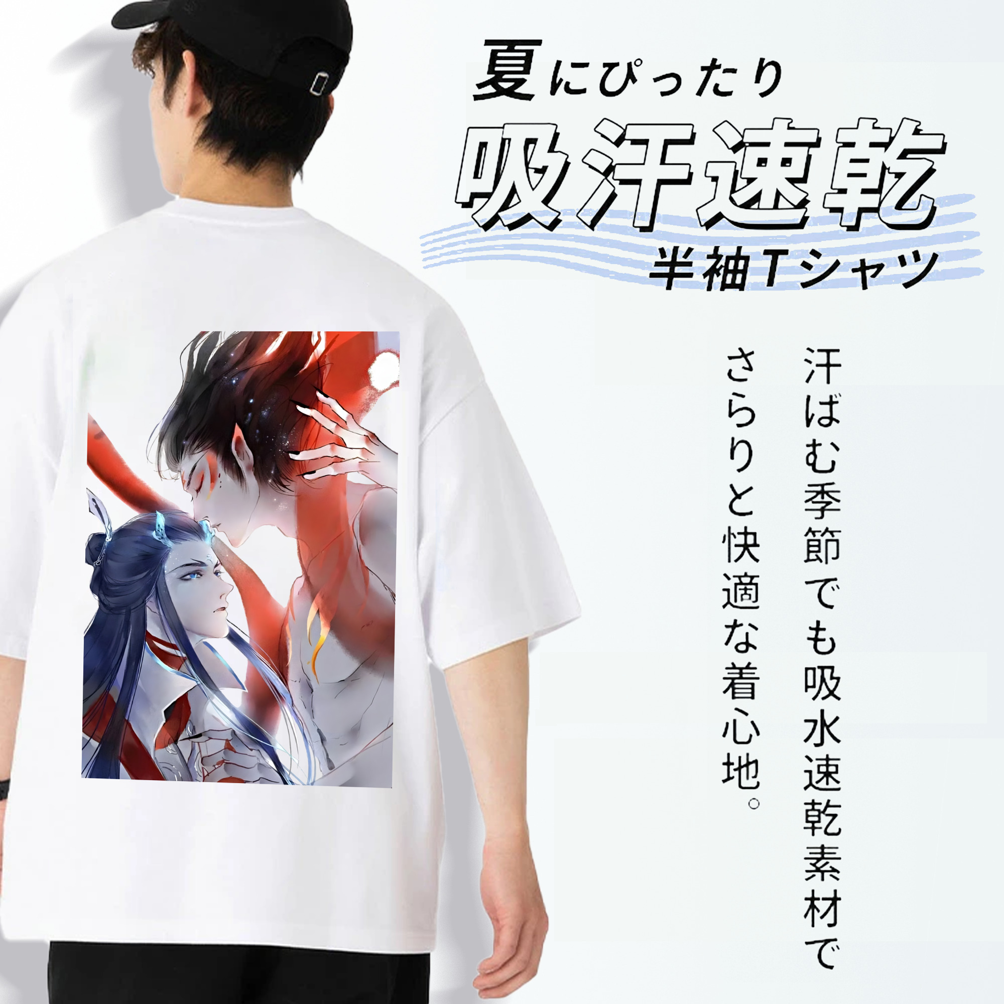 Ne Zha 2 ナタ 魔童の大暴れ 綿100％半袖Tシャツ（背面プリント）