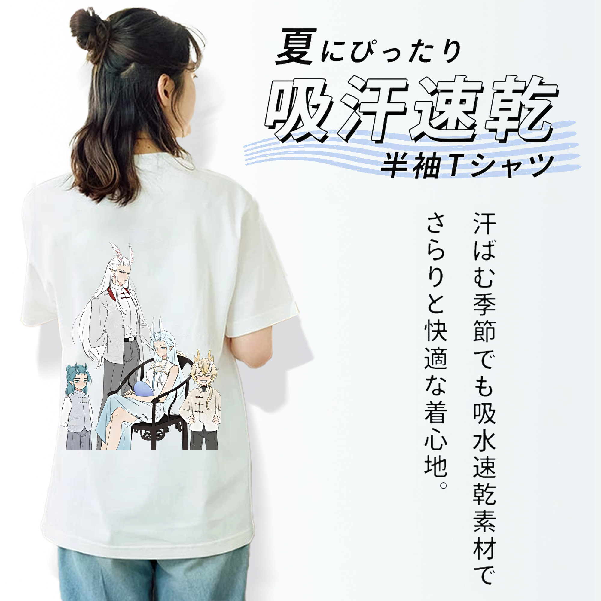 Ne Zha 2 ナタ 魔童の大暴れ 綿100％半袖Tシャツ（背面プリント）