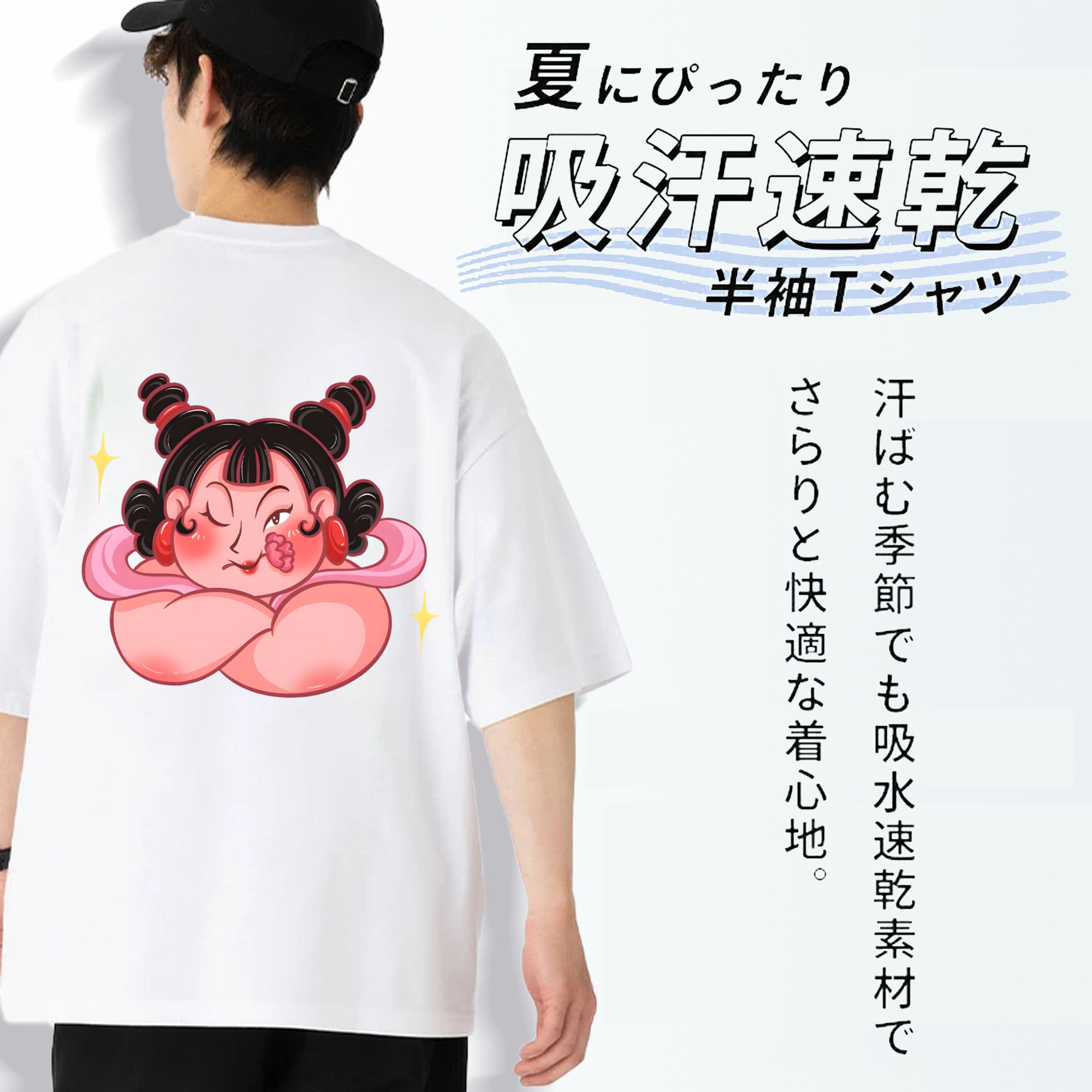 Ne Zha 2 ナタ 魔童の大暴れ 綿100％半袖Tシャツ（背面プリント）