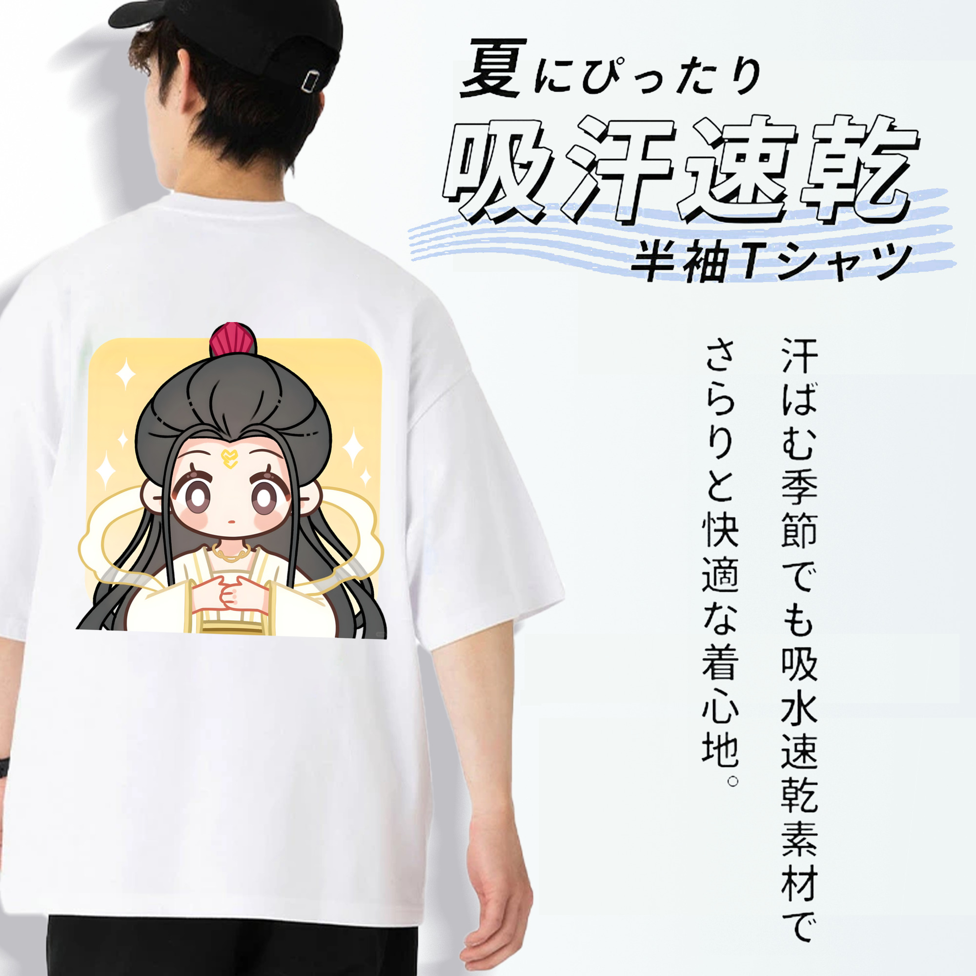 Ne Zha 2 ナタ 魔童の大暴れ 綿100％半袖Tシャツ（背面プリント）