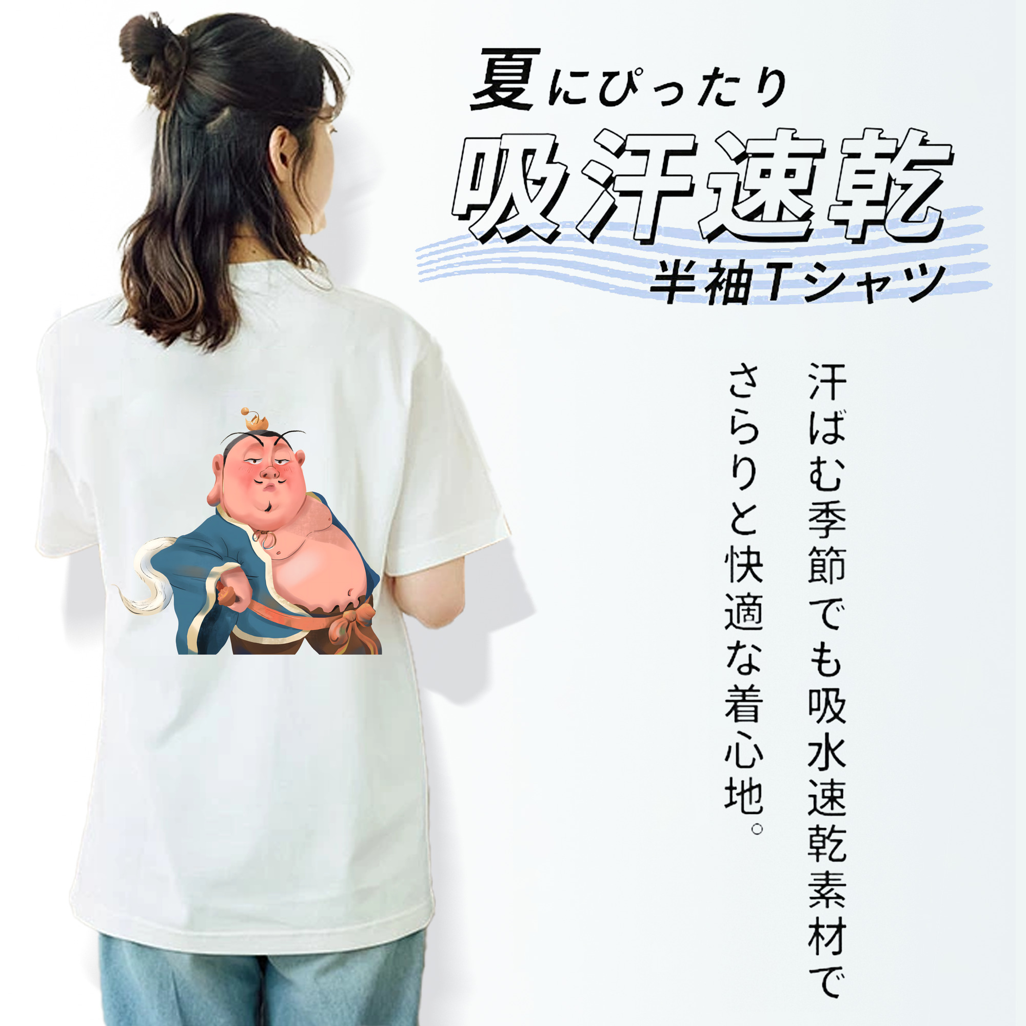 Ne Zha 2 ナタ 魔童の大暴れ 綿100％半袖Tシャツ（背面プリント）
