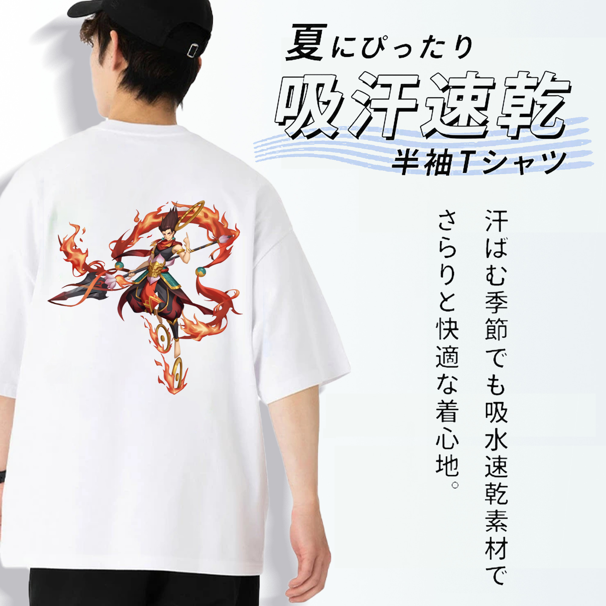 Ne Zha 2 ナタ 魔童の大暴れ 綿100％半袖Tシャツ（背面プリント）