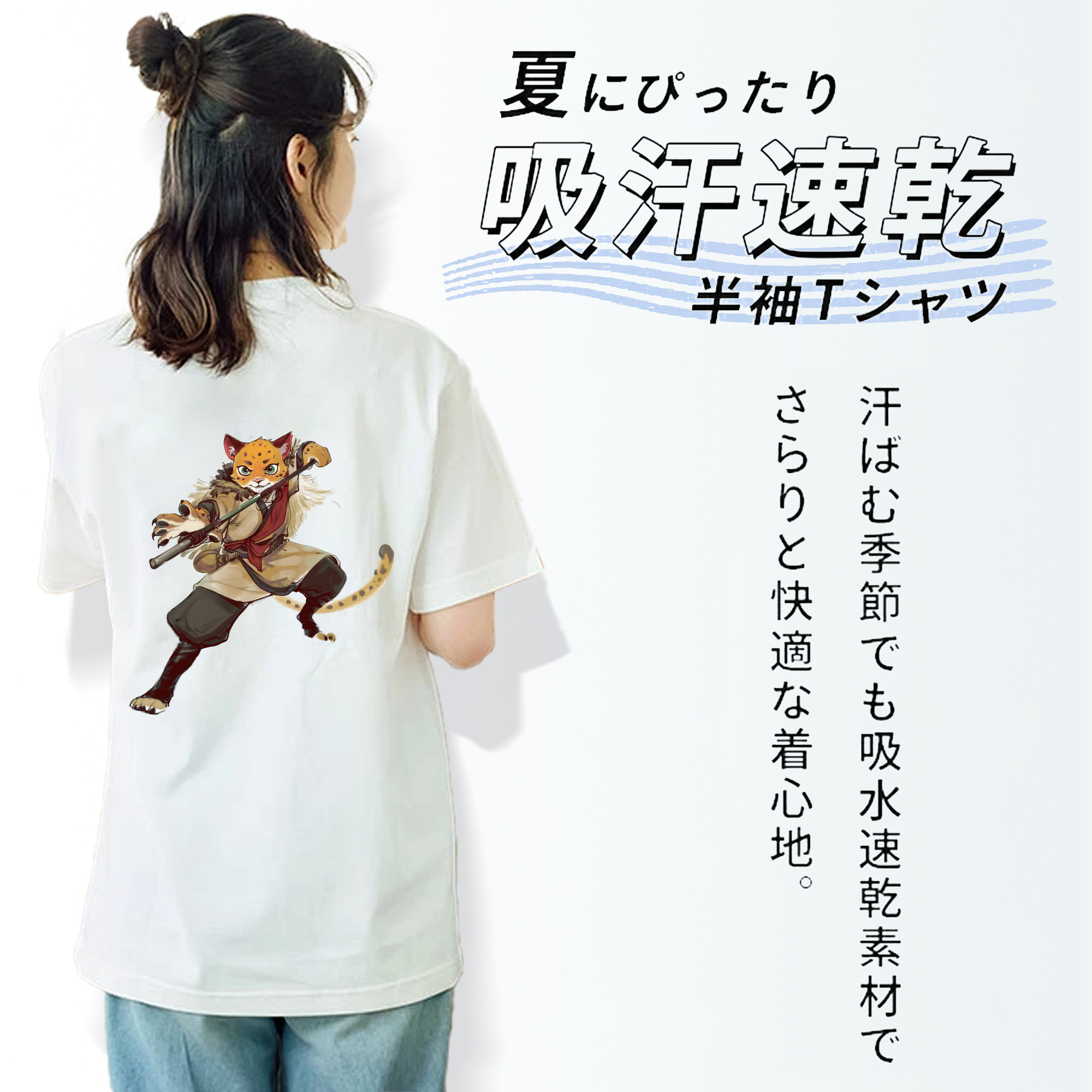 Ne Zha 2 ナタ 魔童の大暴れ 綿100％半袖Tシャツ（背面プリント）