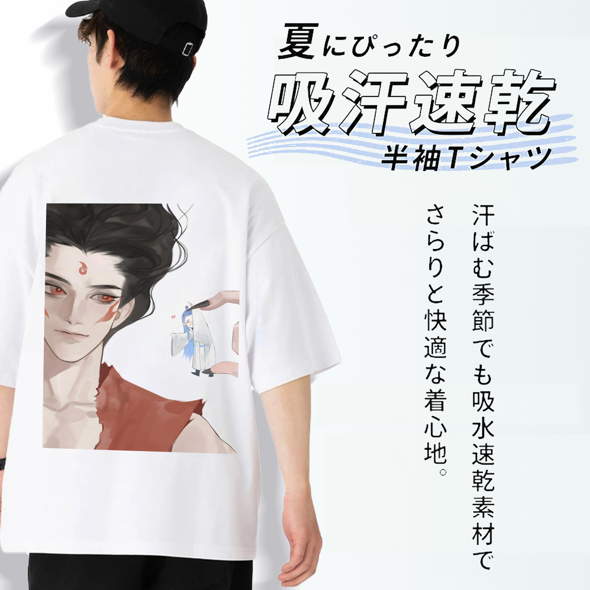Ne Zha 2 ナタ 魔童の大暴れ 綿100％半袖Tシャツ（背面プリント）