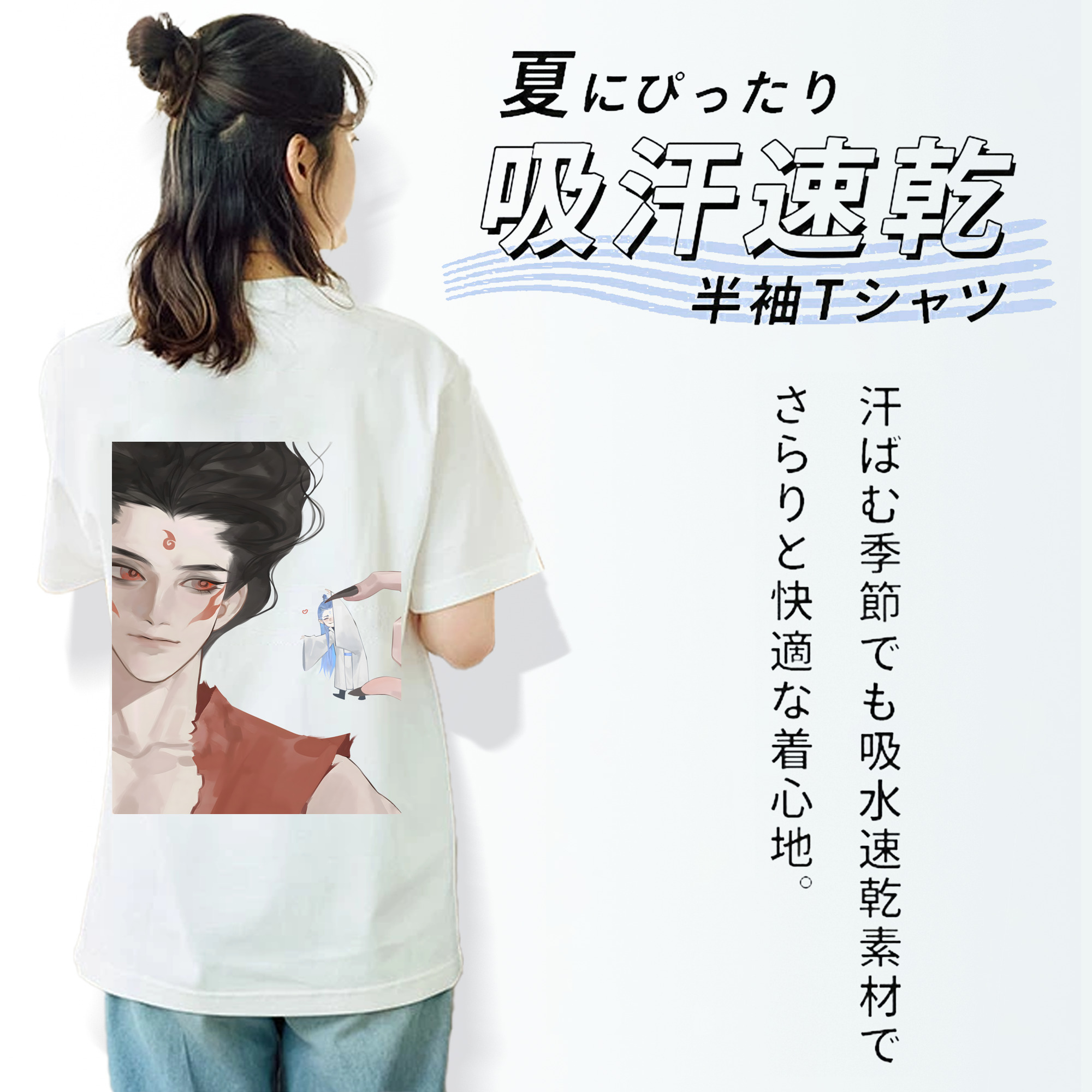 Ne Zha 2 ナタ 魔童の大暴れ 綿100％半袖Tシャツ（背面プリント）