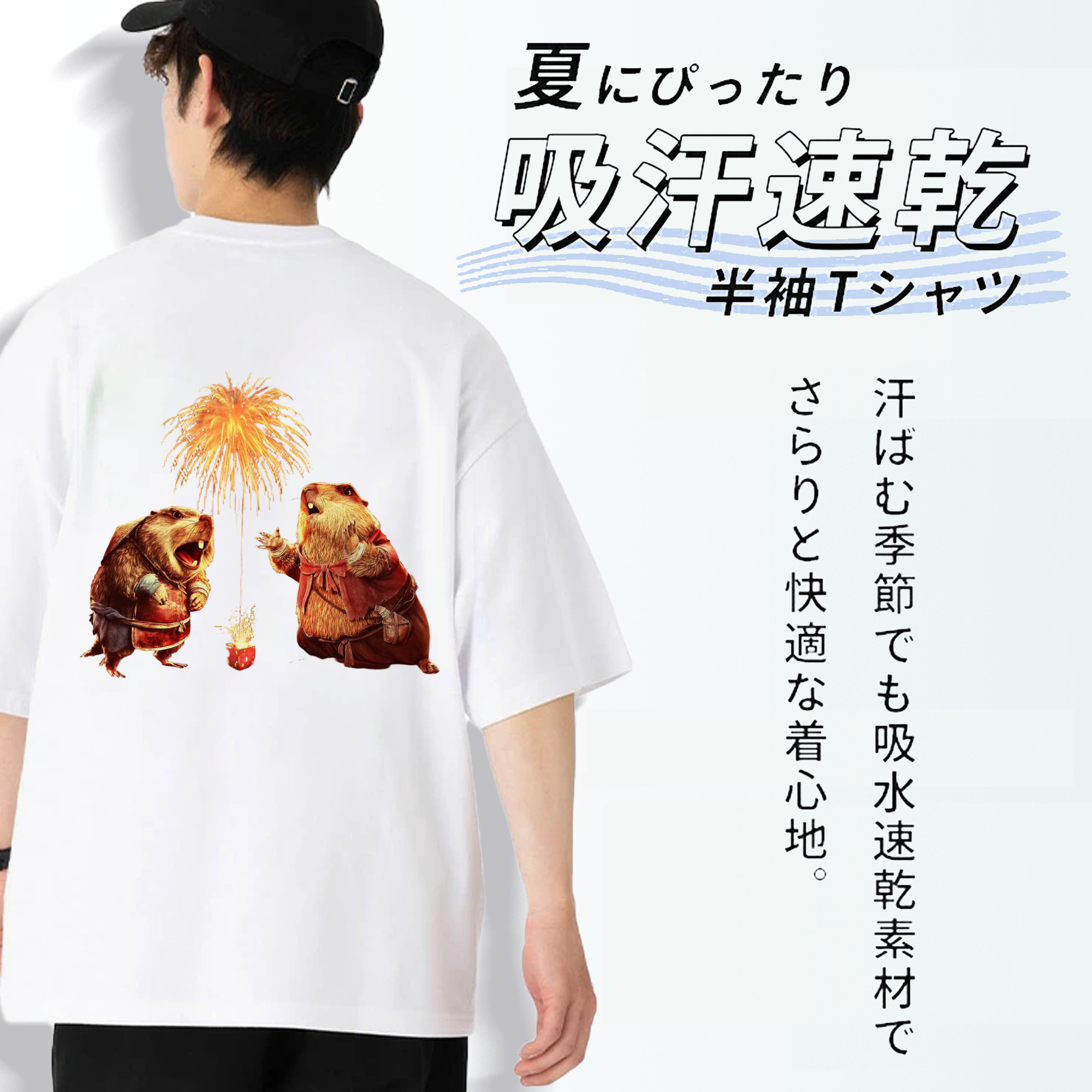 Ne Zha 2 ナタ 魔童の大暴れ 綿100％半袖Tシャツ（背面プリント）