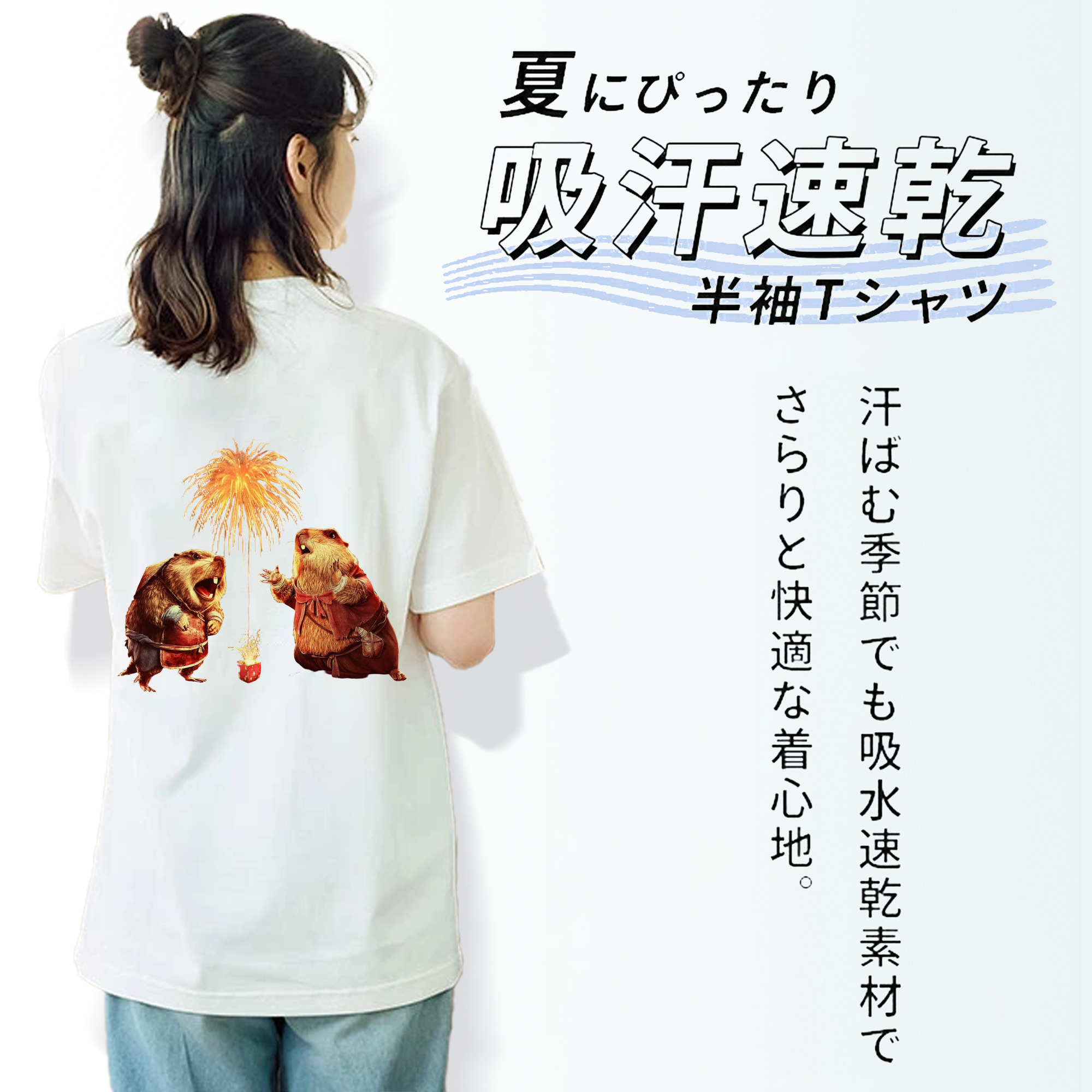 Ne Zha 2 ナタ 魔童の大暴れ 綿100％半袖Tシャツ（背面プリント）
